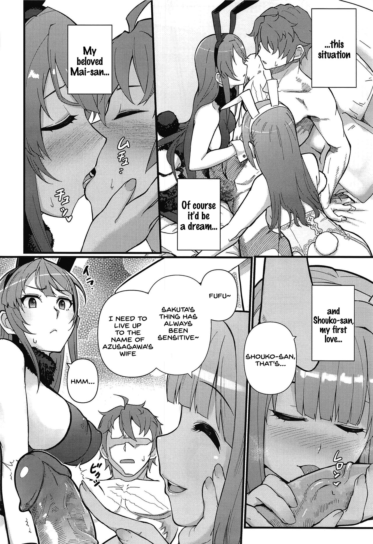 Lucid Dream page 11
