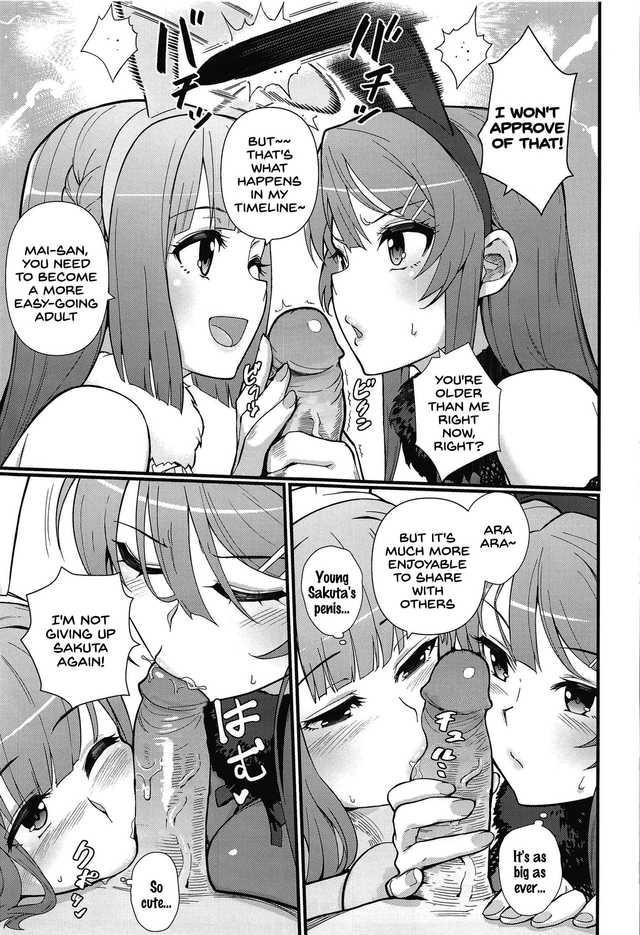 Lucid Dream page 12