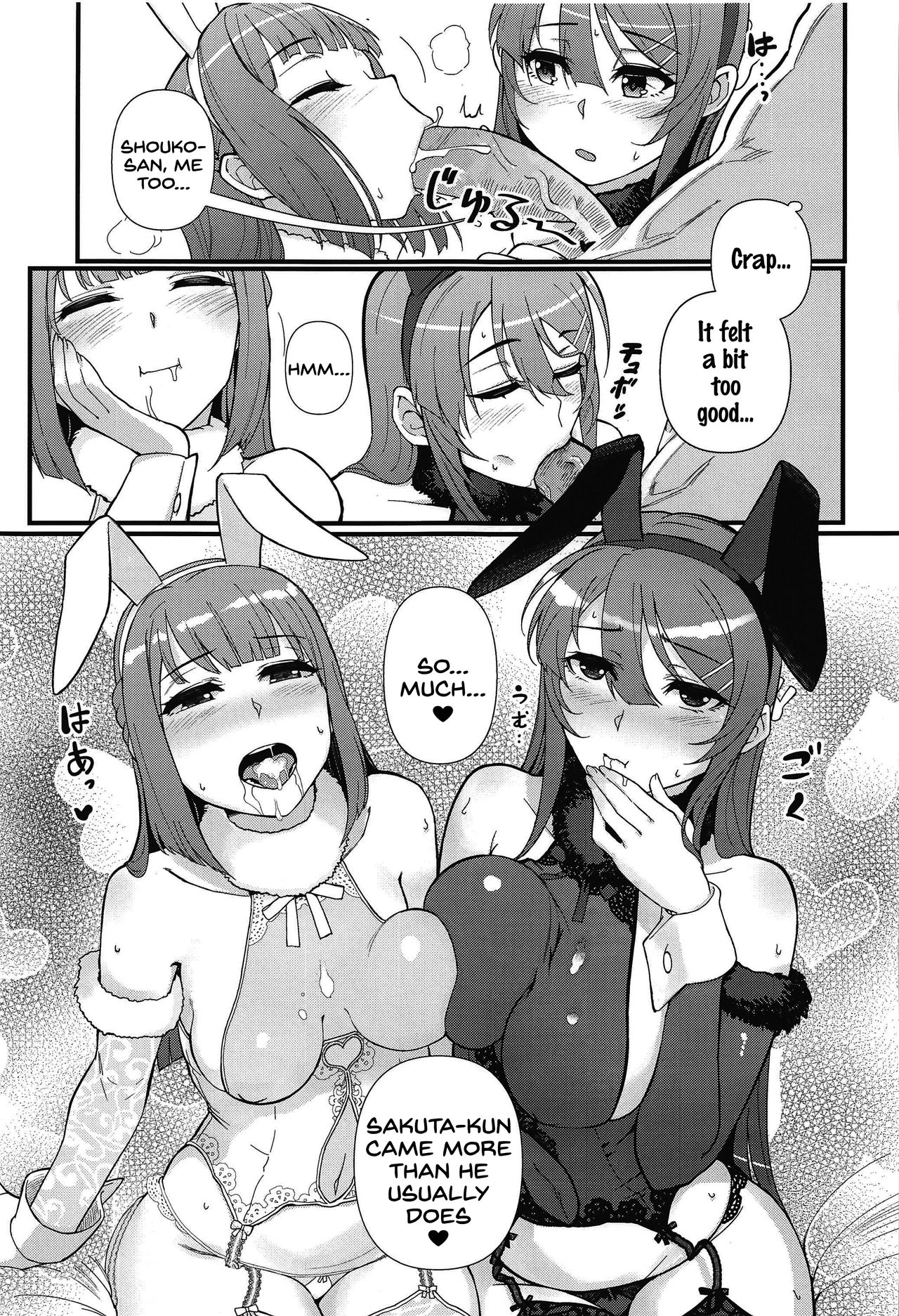 Lucid Dream page 14