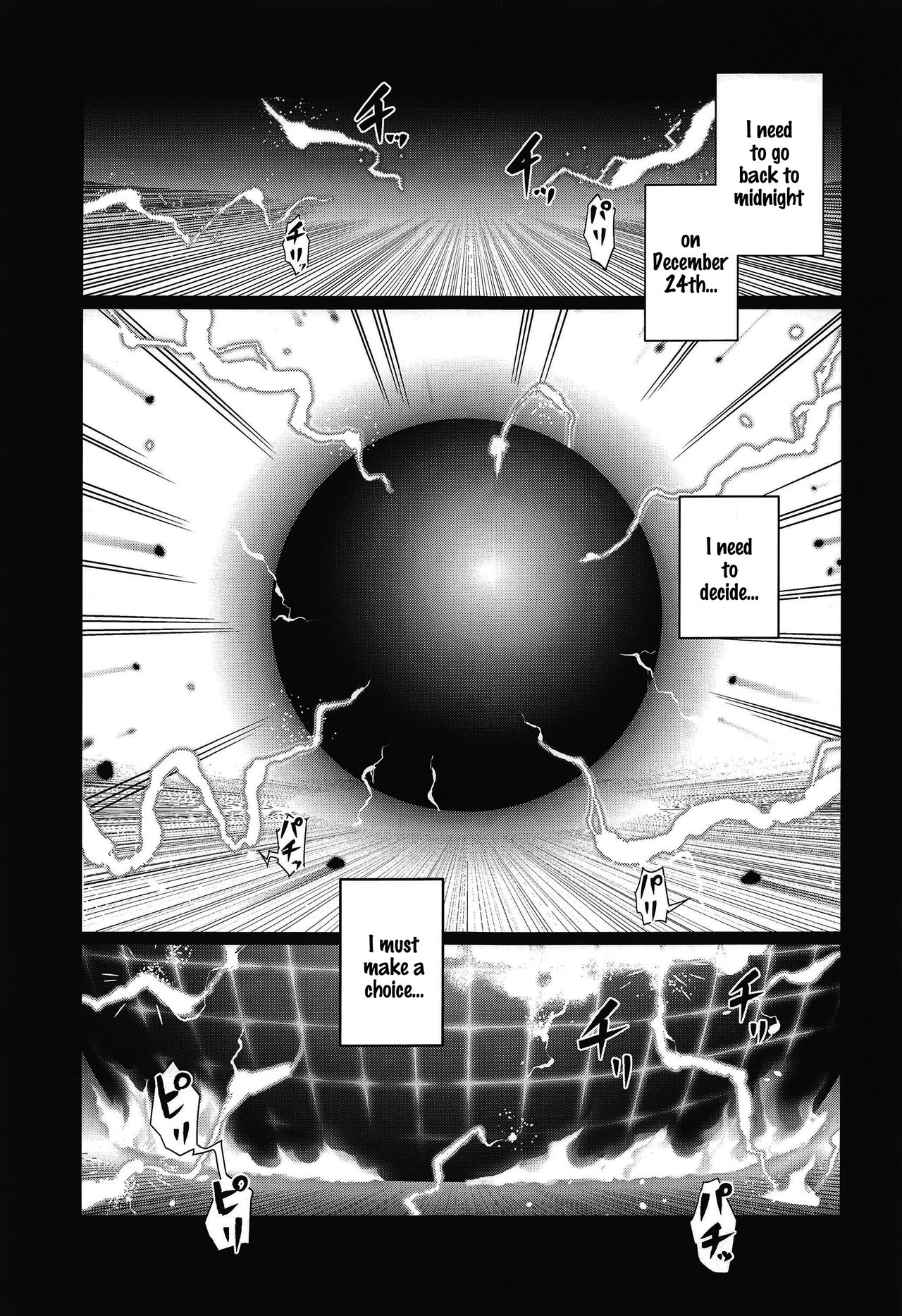 Lucid Dream page 2