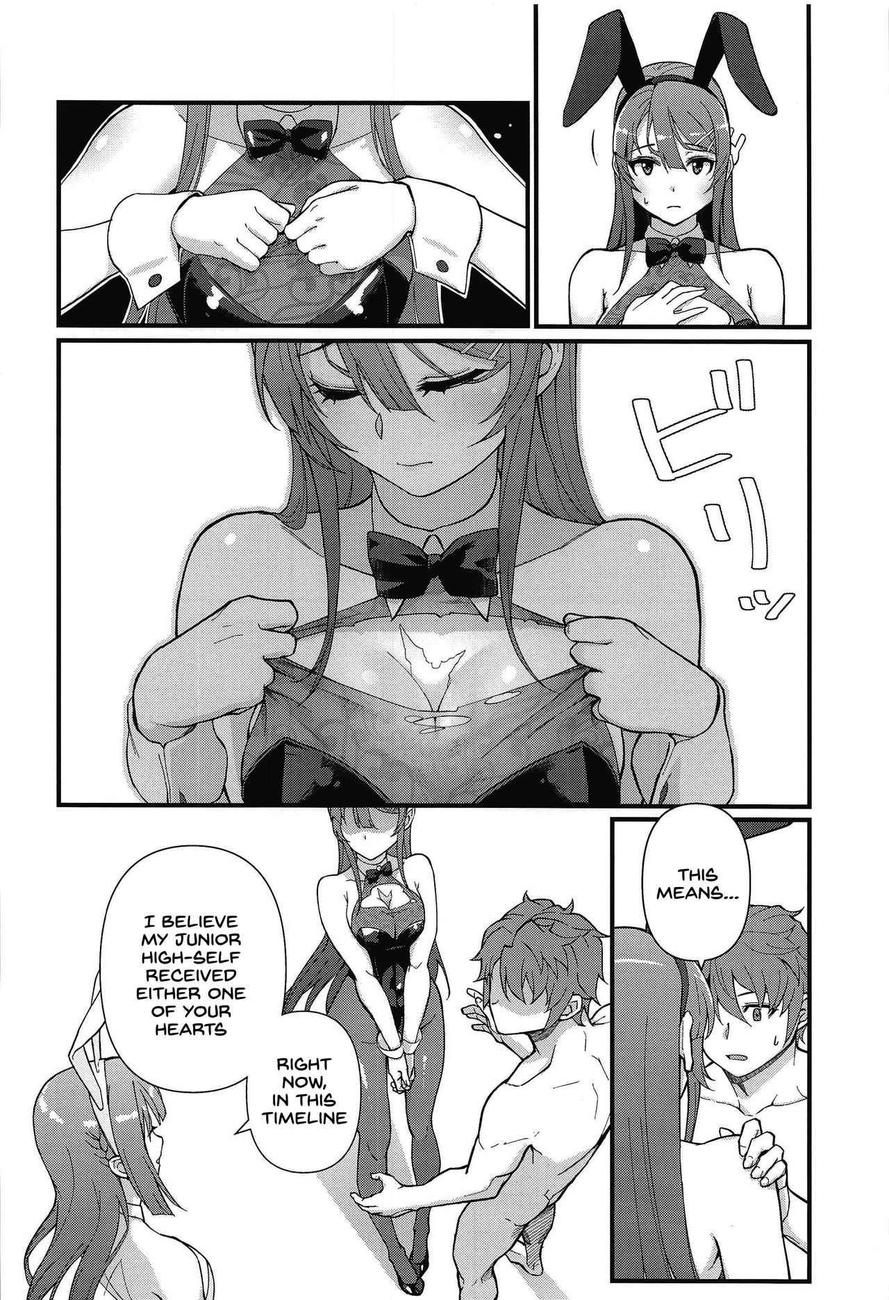 Lucid Dream page 7
