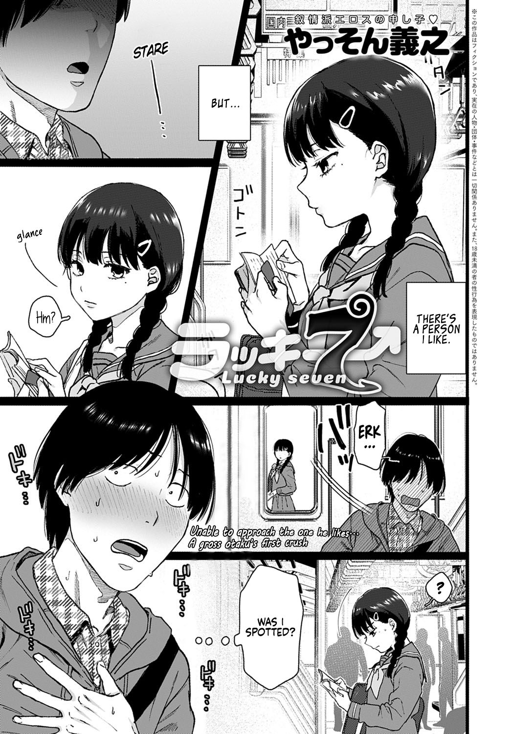 Lucky 7 page 1