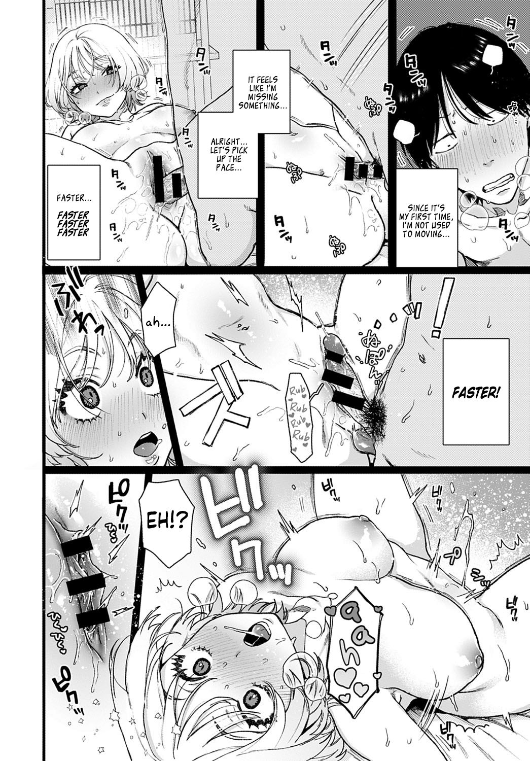 Lucky 7 page 14