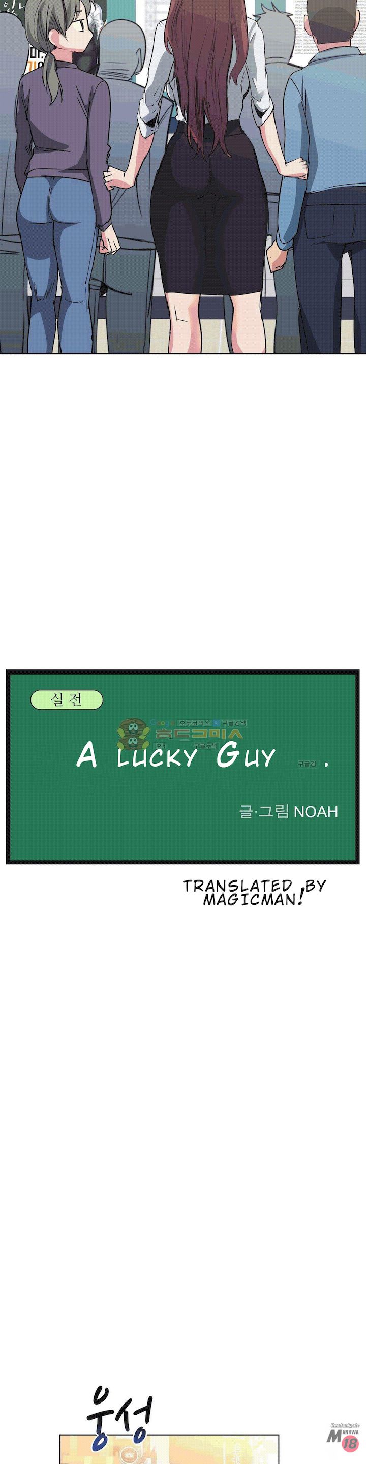 Lucky Guy Ch.30/? page 543