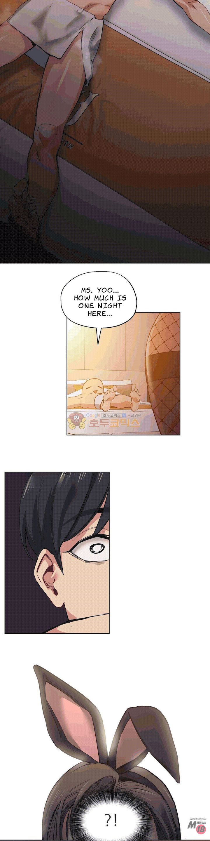 Lucky Guy Ch.30/? page 551