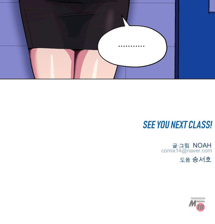 Lucky Guy Ch.30/? page 658