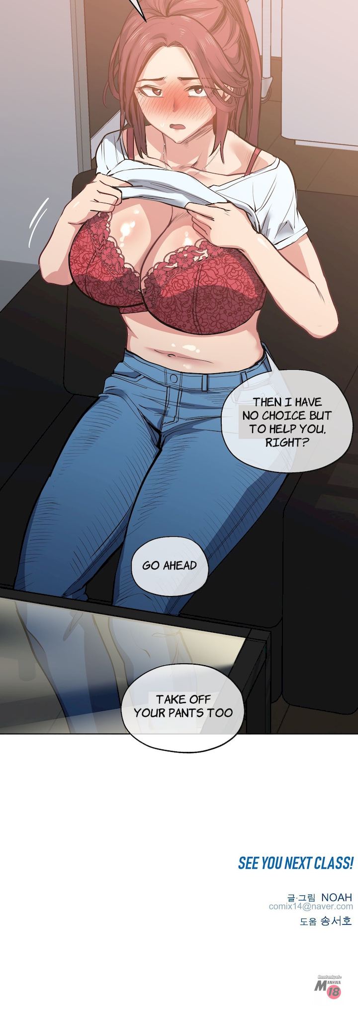 Lucky Guy Ch.30/? page 681