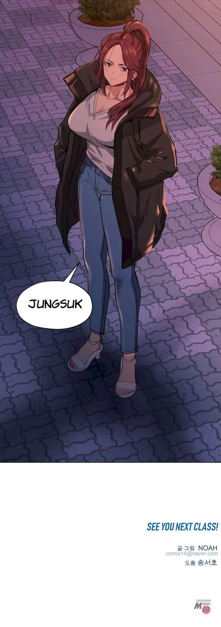 Lucky Guy Ch.30/? page 707