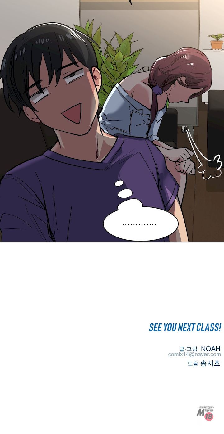 Lucky Guy Ch.30/? page 758