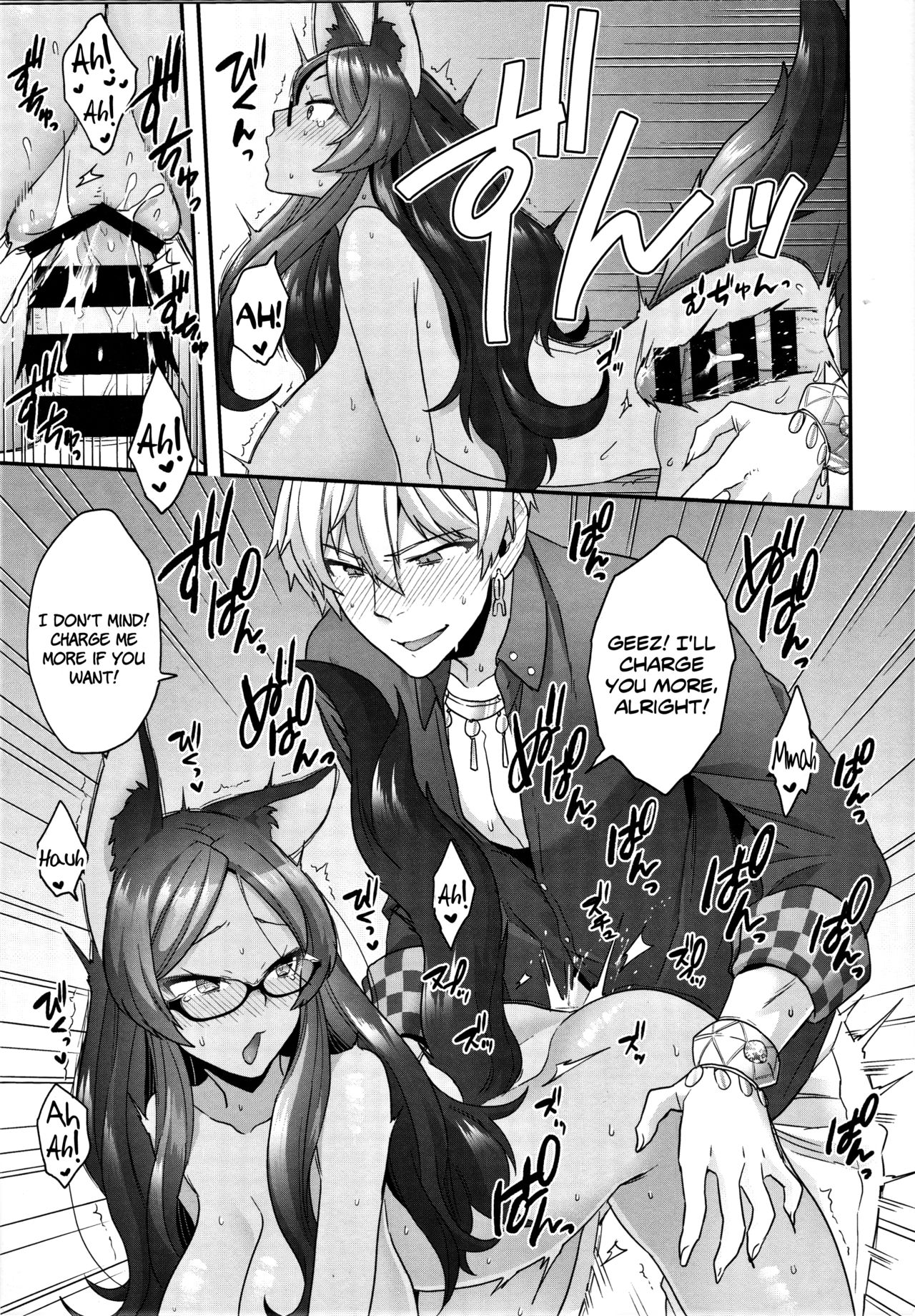 Luluhawa Hour page 17