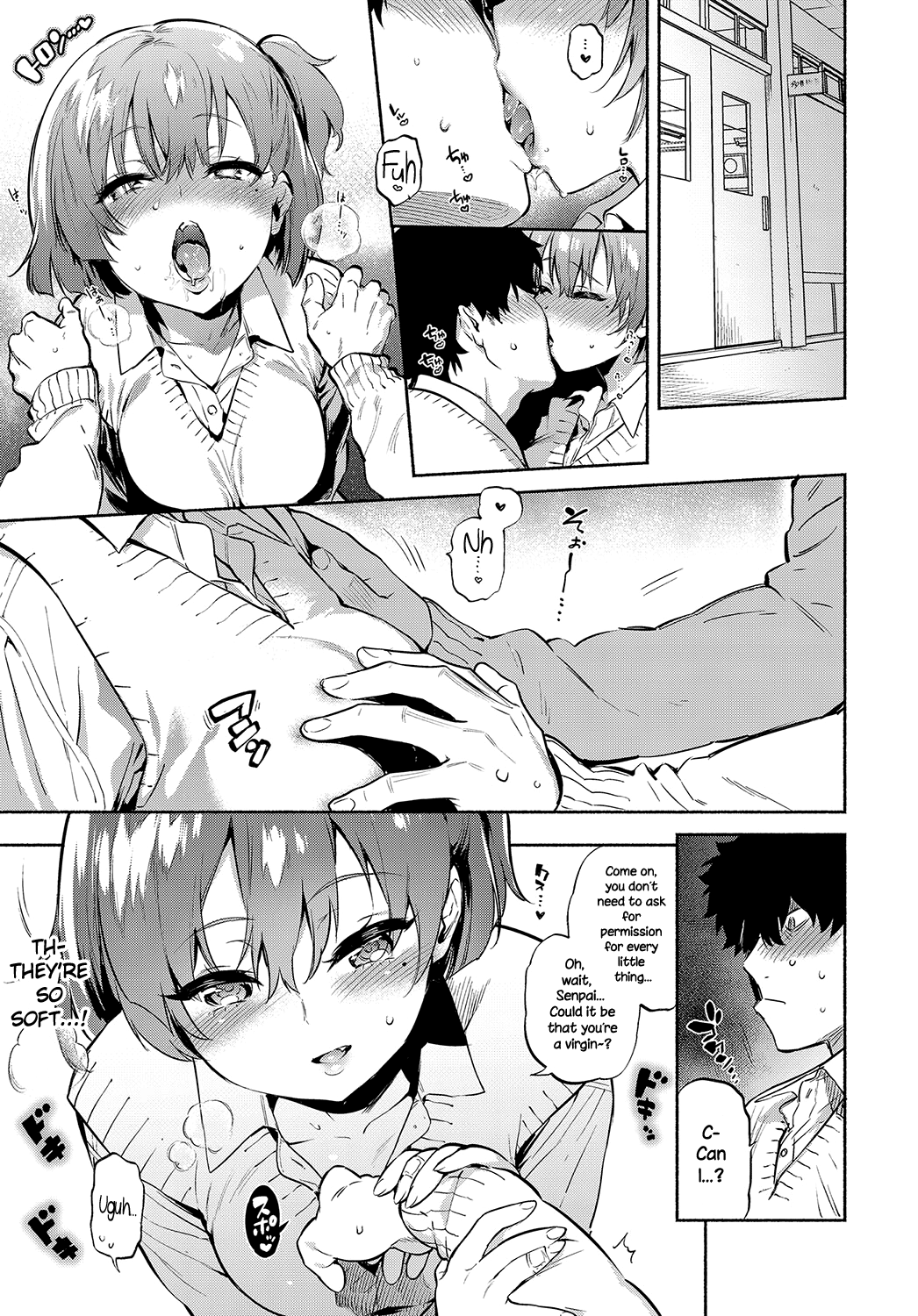 Lunch Time no Kouhai page 11