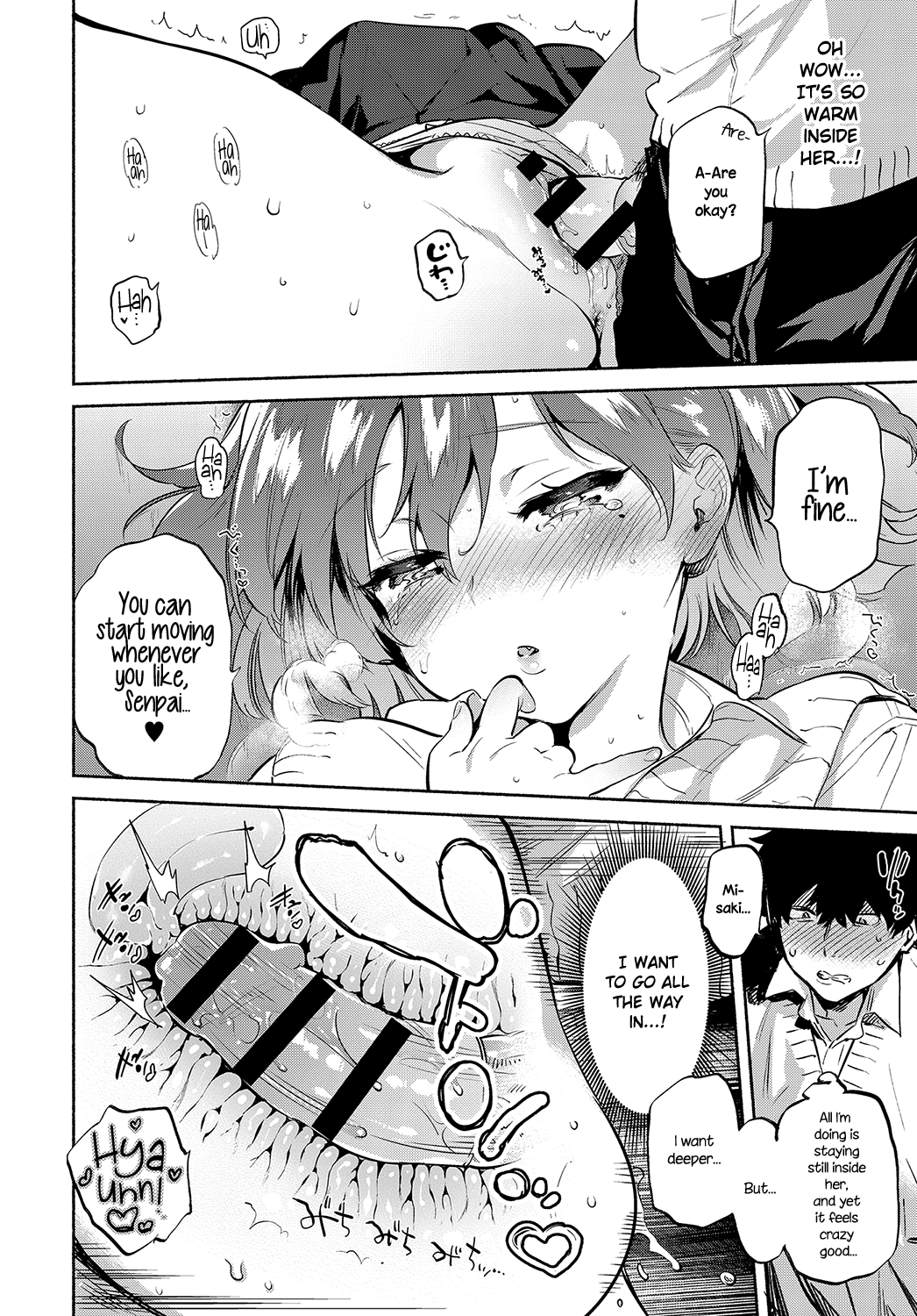 Lunch Time no Kouhai page 14