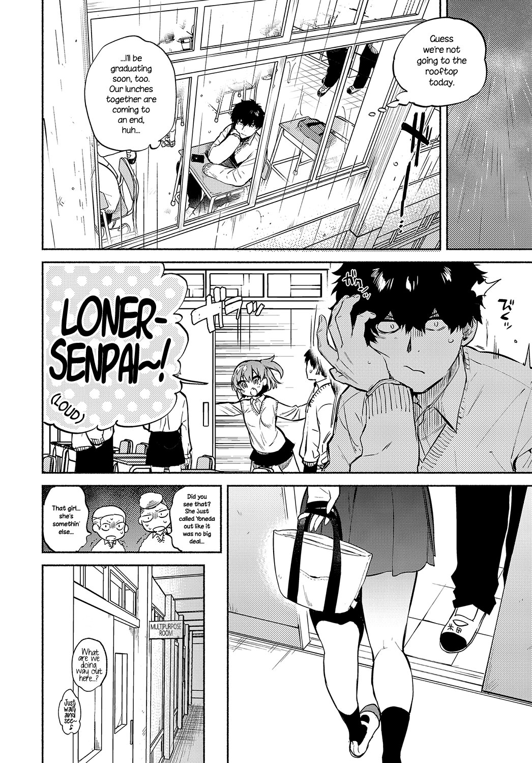 Lunch Time no Kouhai page 4