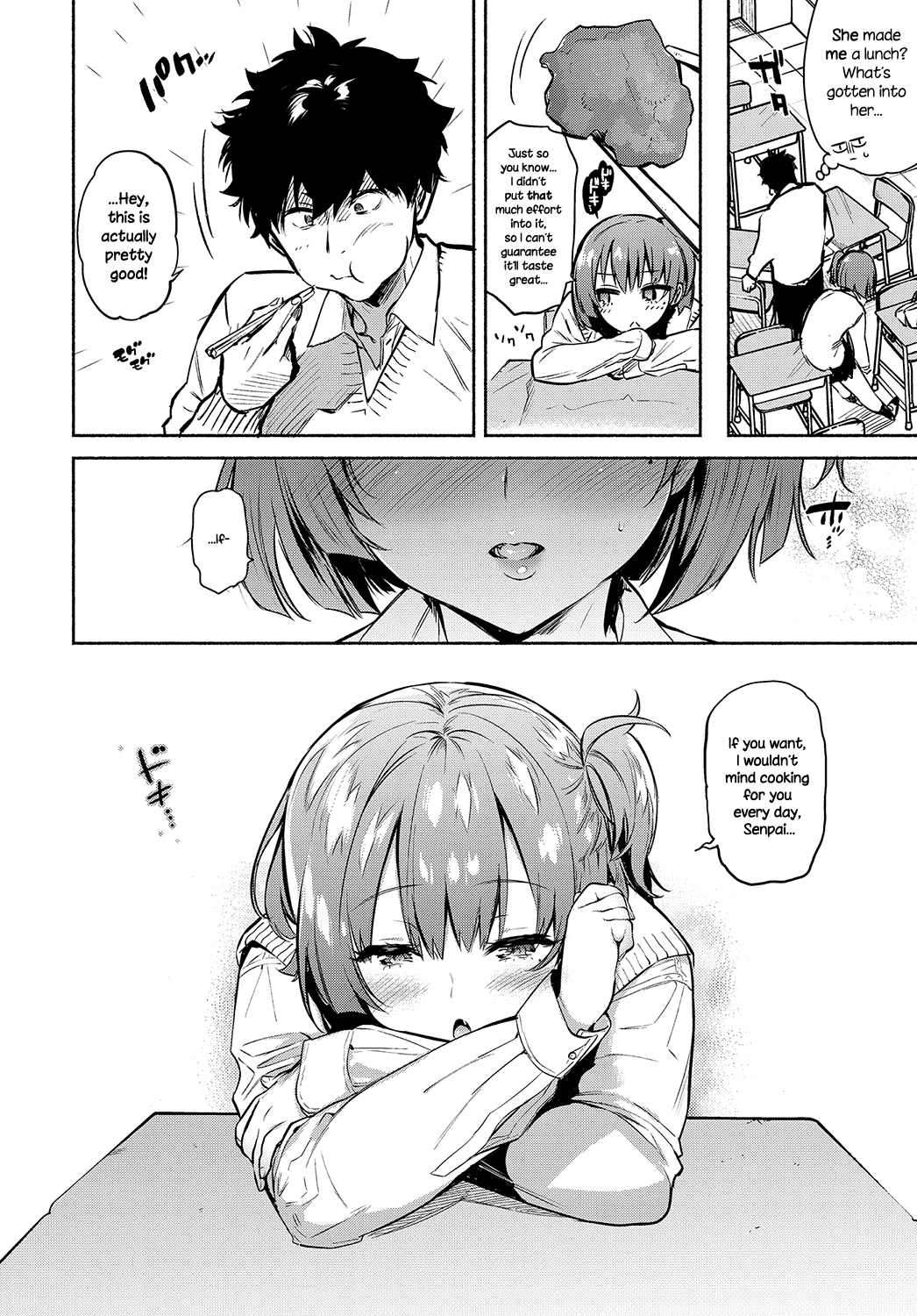 Lunch Time no Kouhai page 6