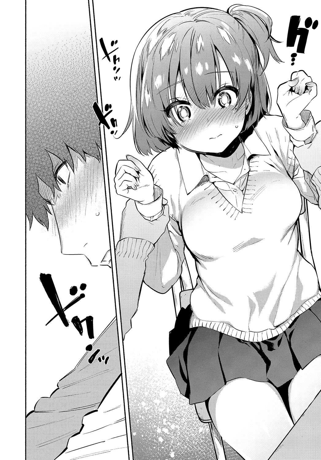Lunch Time no Kouhai page 8