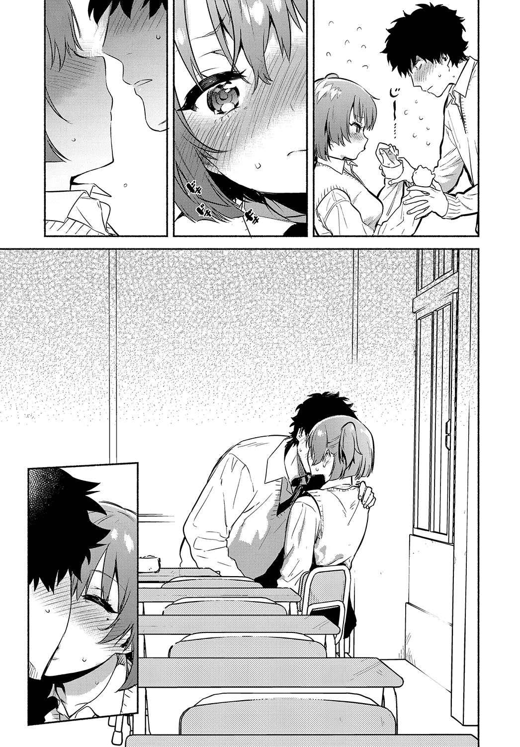 Lunch Time no Kouhai page 9