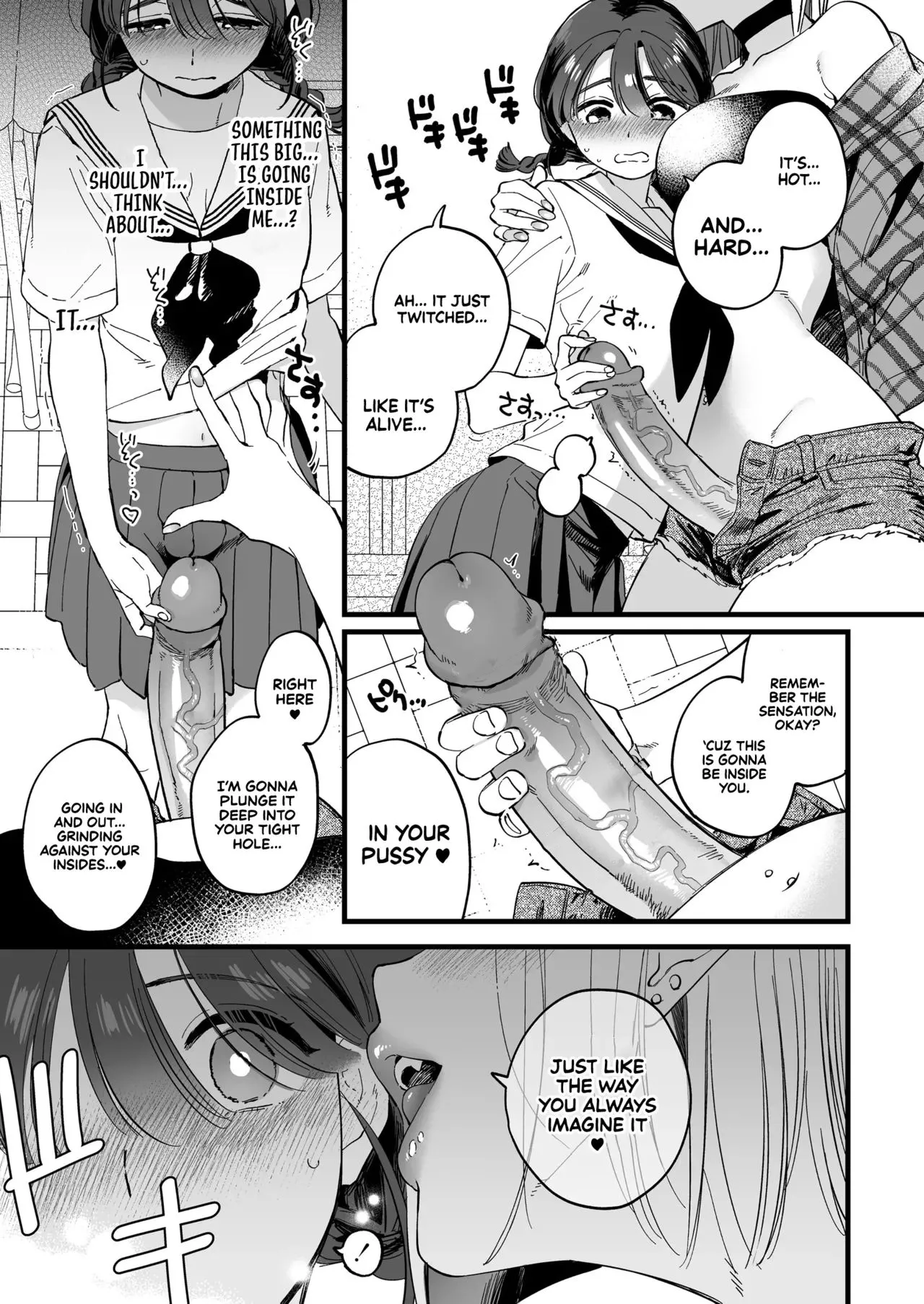 Lunchtime with a Futanari Demon. page 11