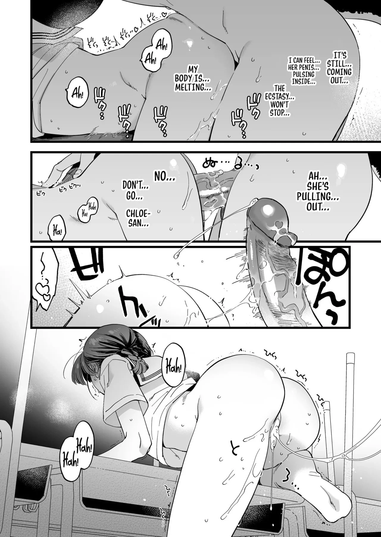 Lunchtime with a Futanari Demon. page 34