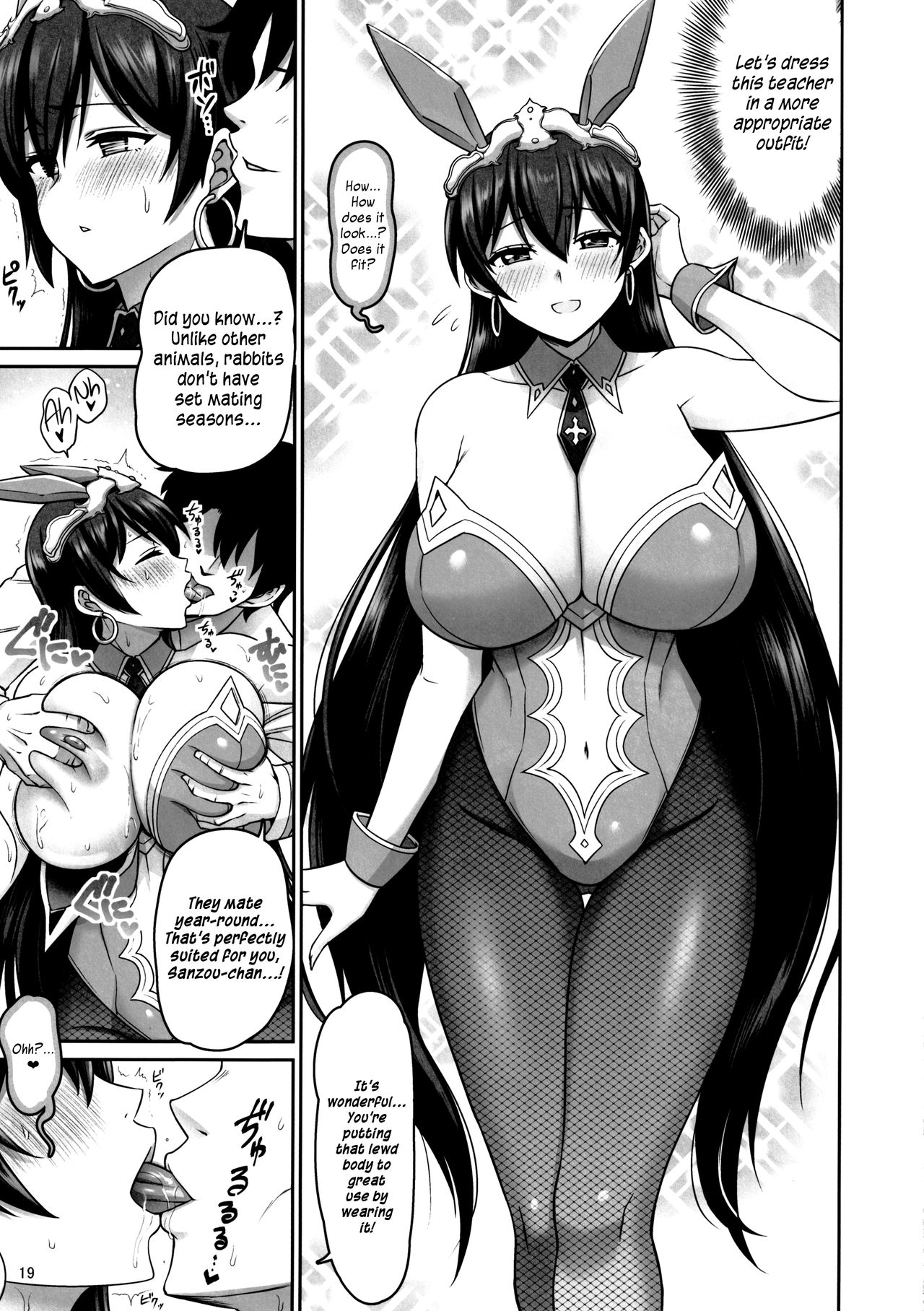 Lust Explosion! Sanzou-chan page 18