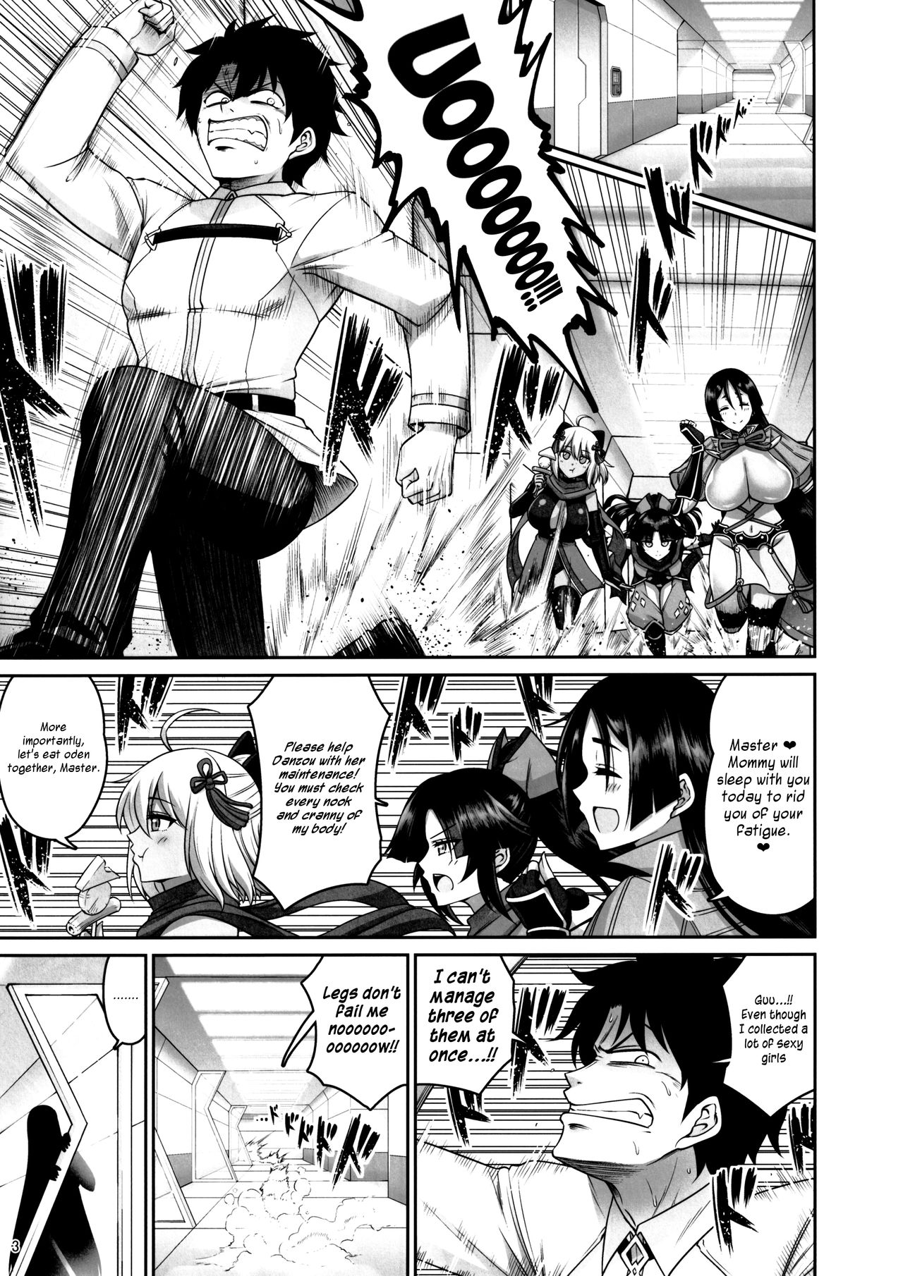 Lust Explosion! Sanzou-chan page 2