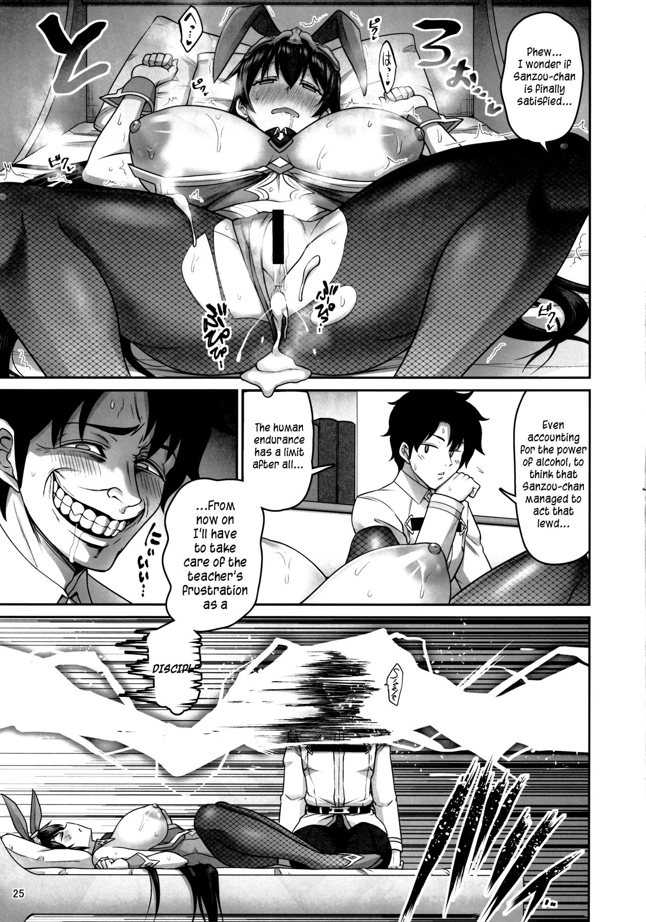 Lust Explosion! Sanzou-chan page 24