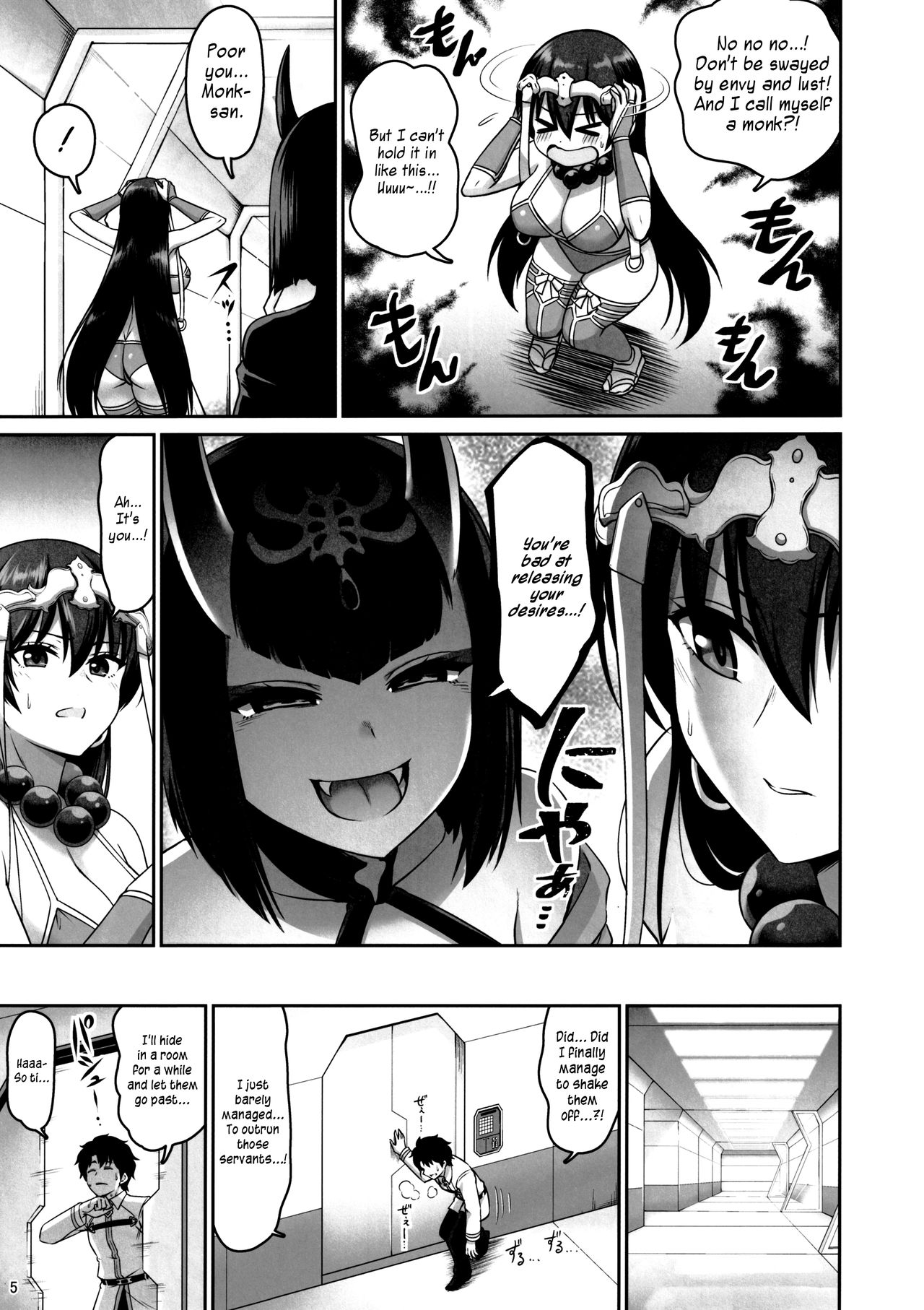 Lust Explosion! Sanzou-chan page 4