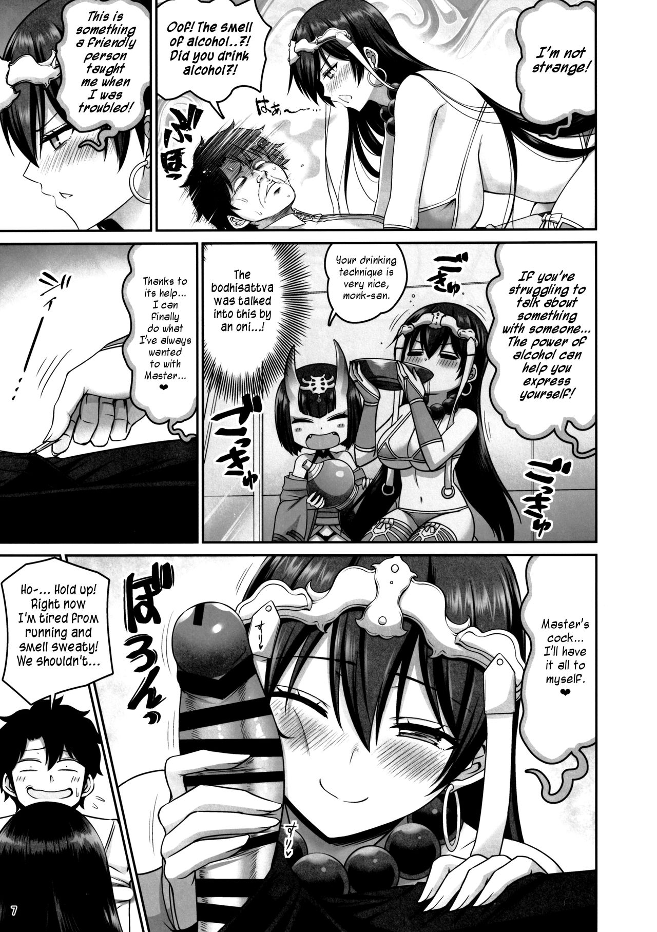 Lust Explosion! Sanzou-chan page 6