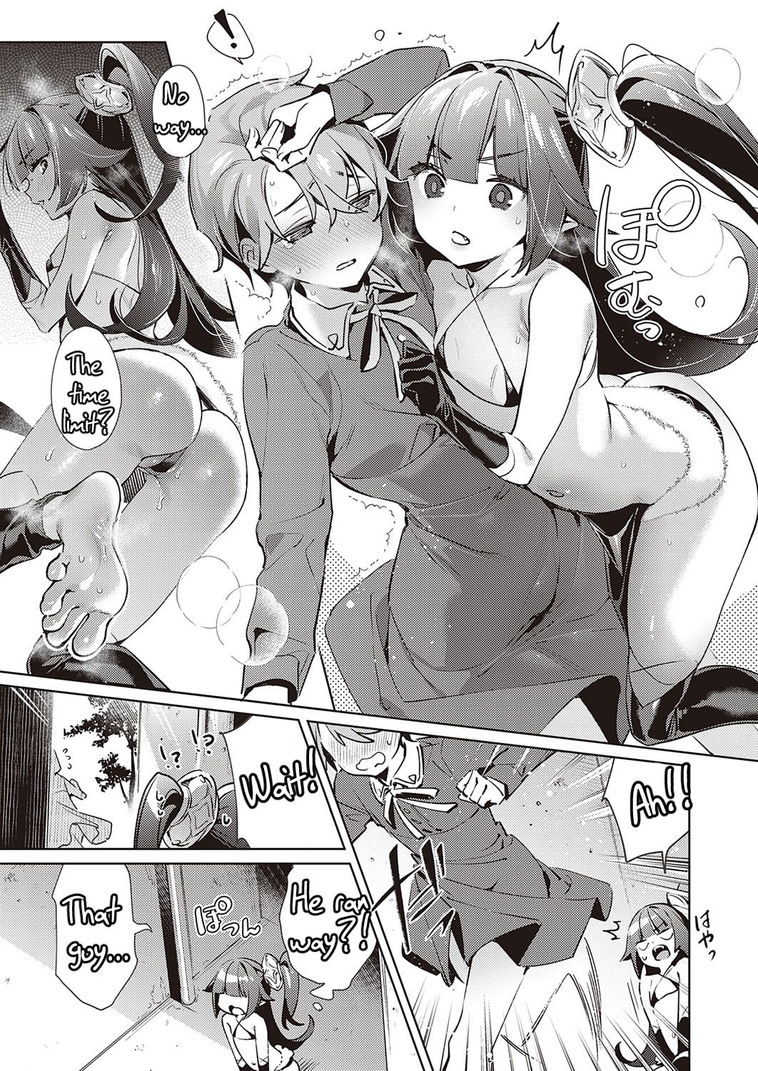 Lust Pandora 18 page 19