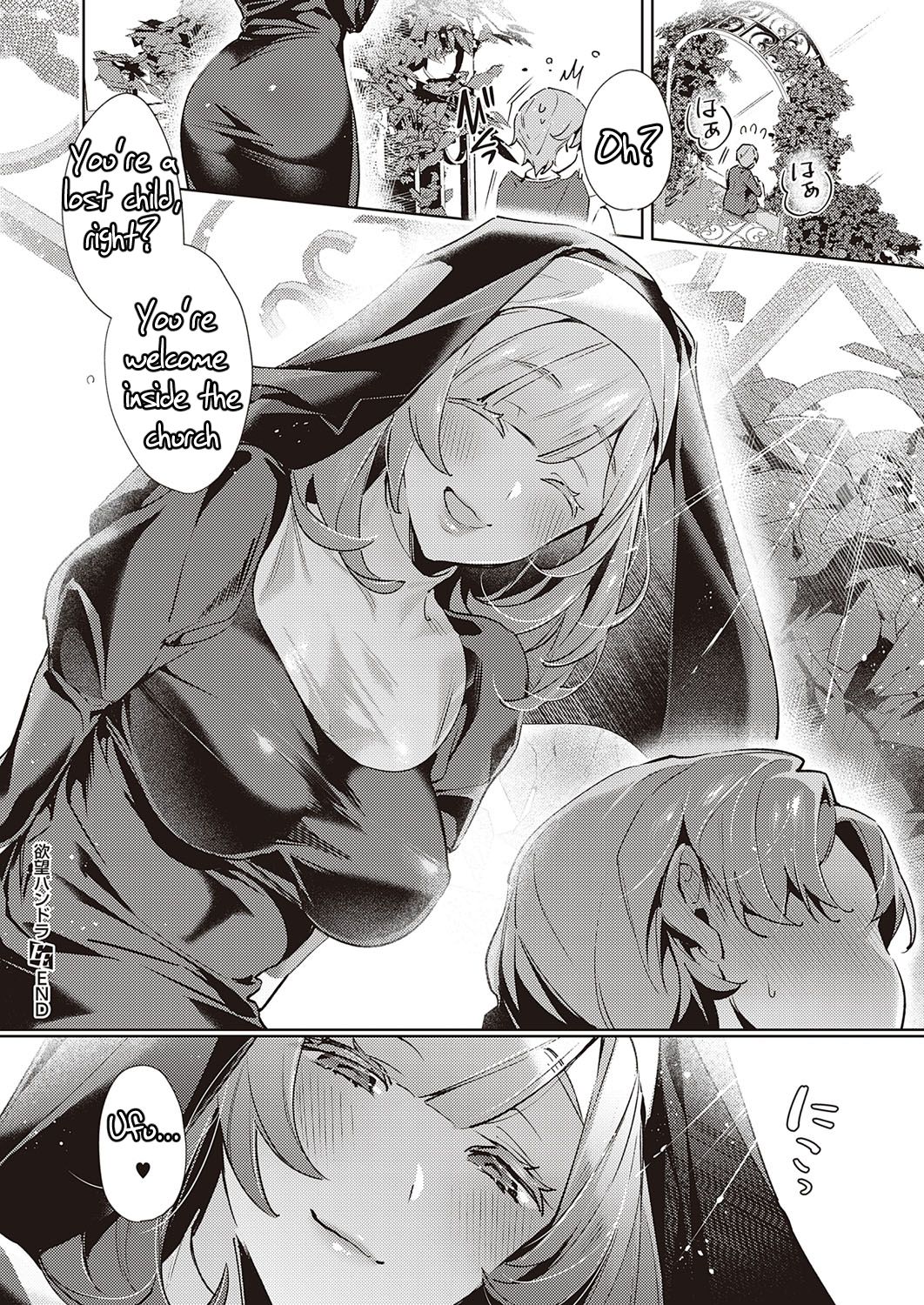 Lust Pandora 18 page 20