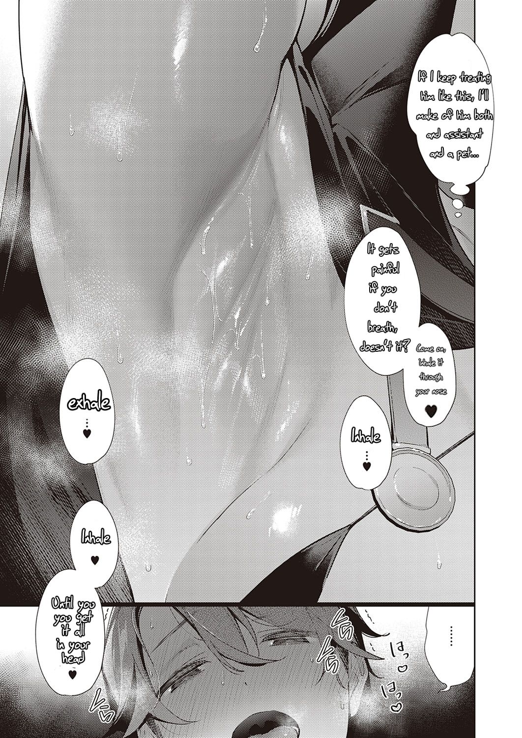 Lust Pandora 18 page 3