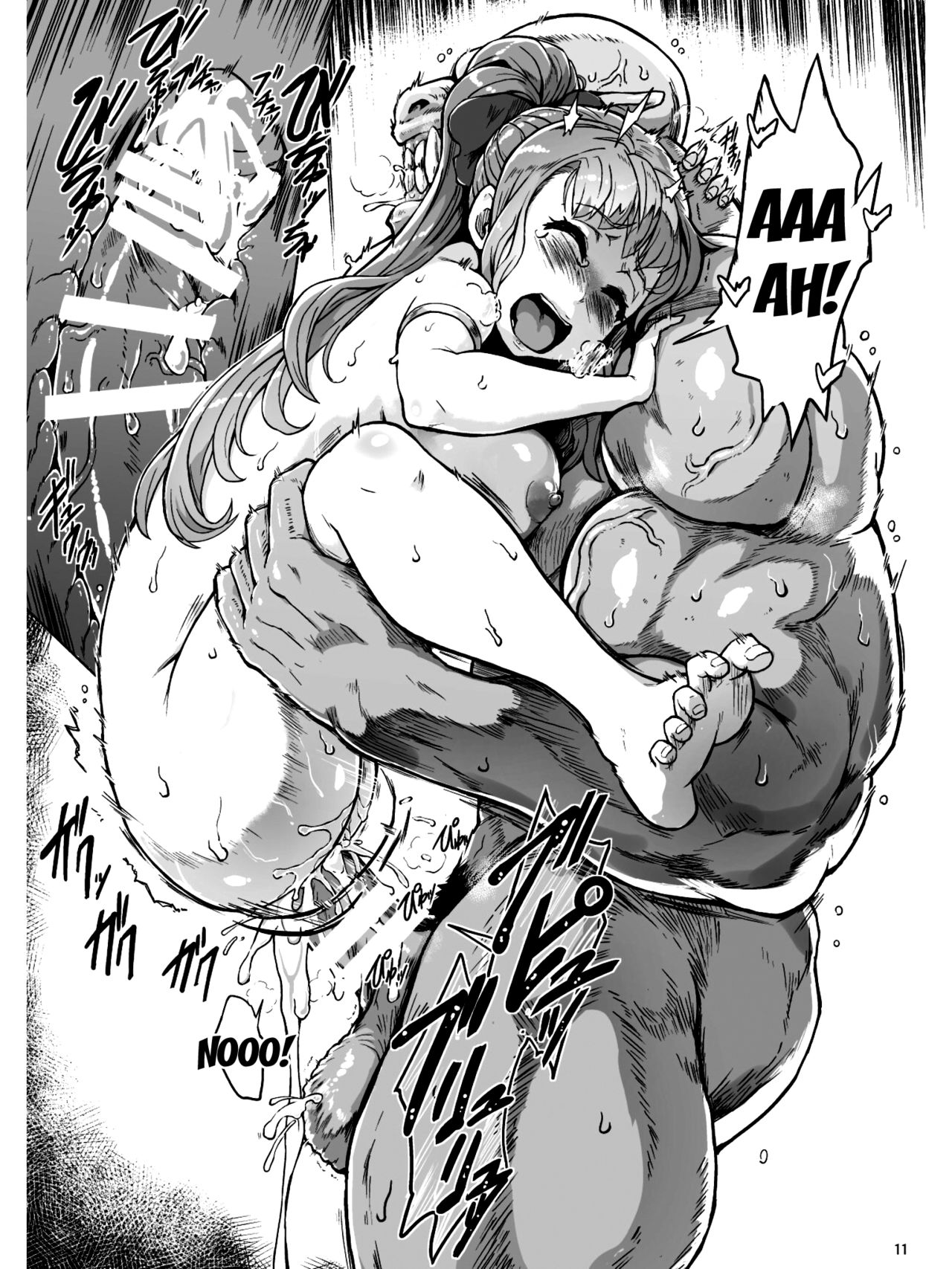 Lust Ritual Seinaru Ikenie page 12