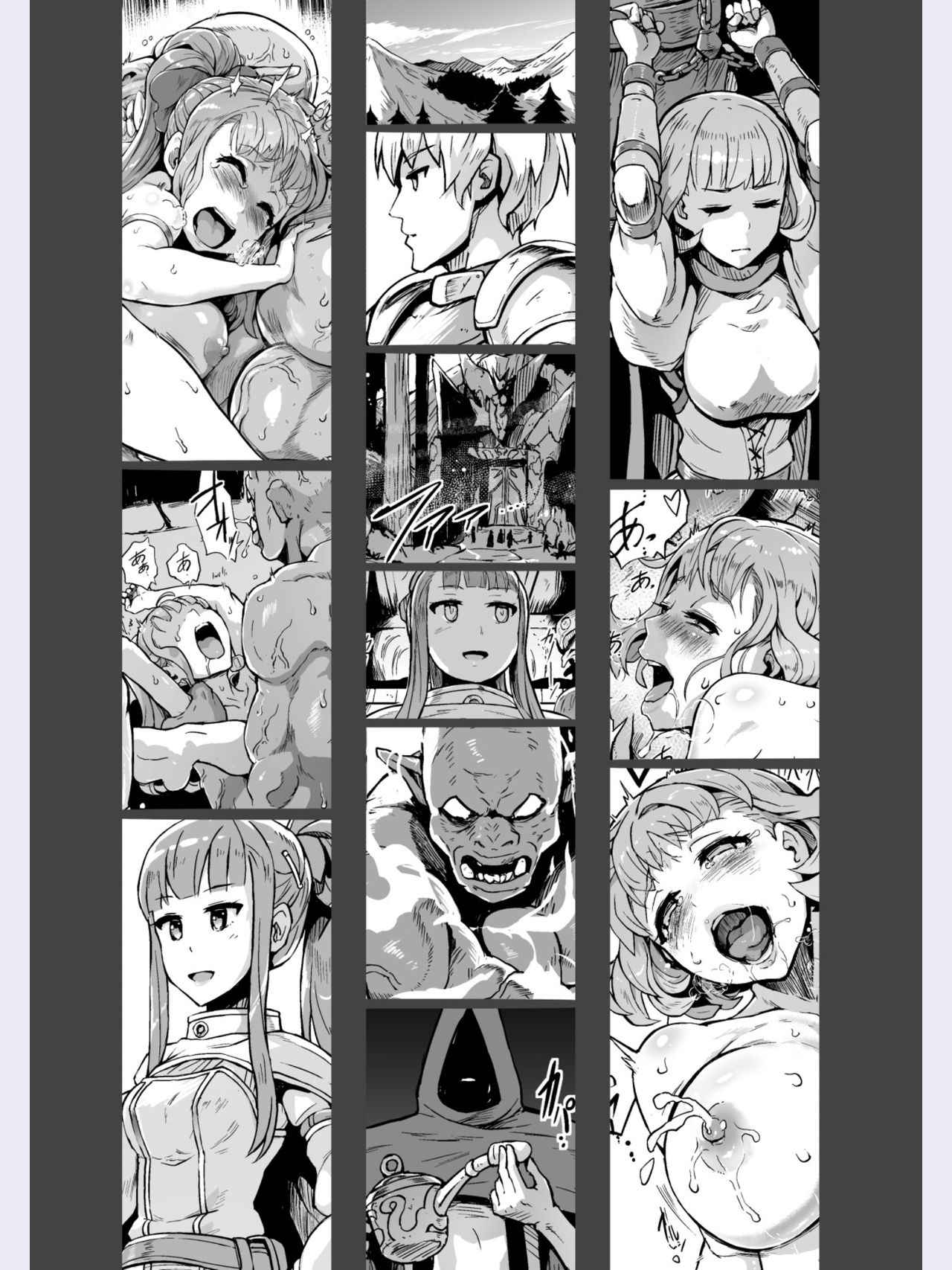 Lust Ritual Seinaru Ikenie page 22