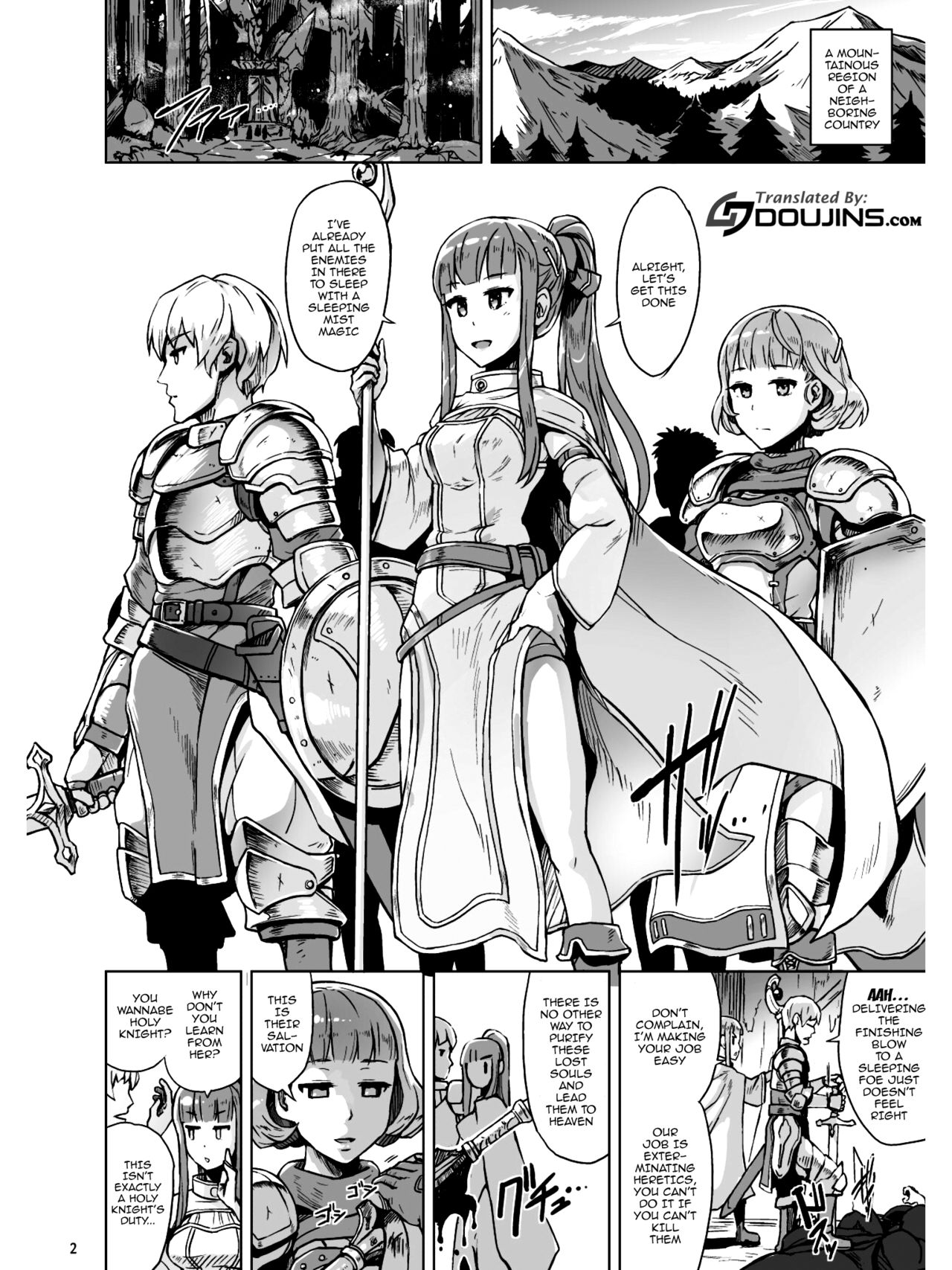 Lust Ritual Seinaru Ikenie page 3