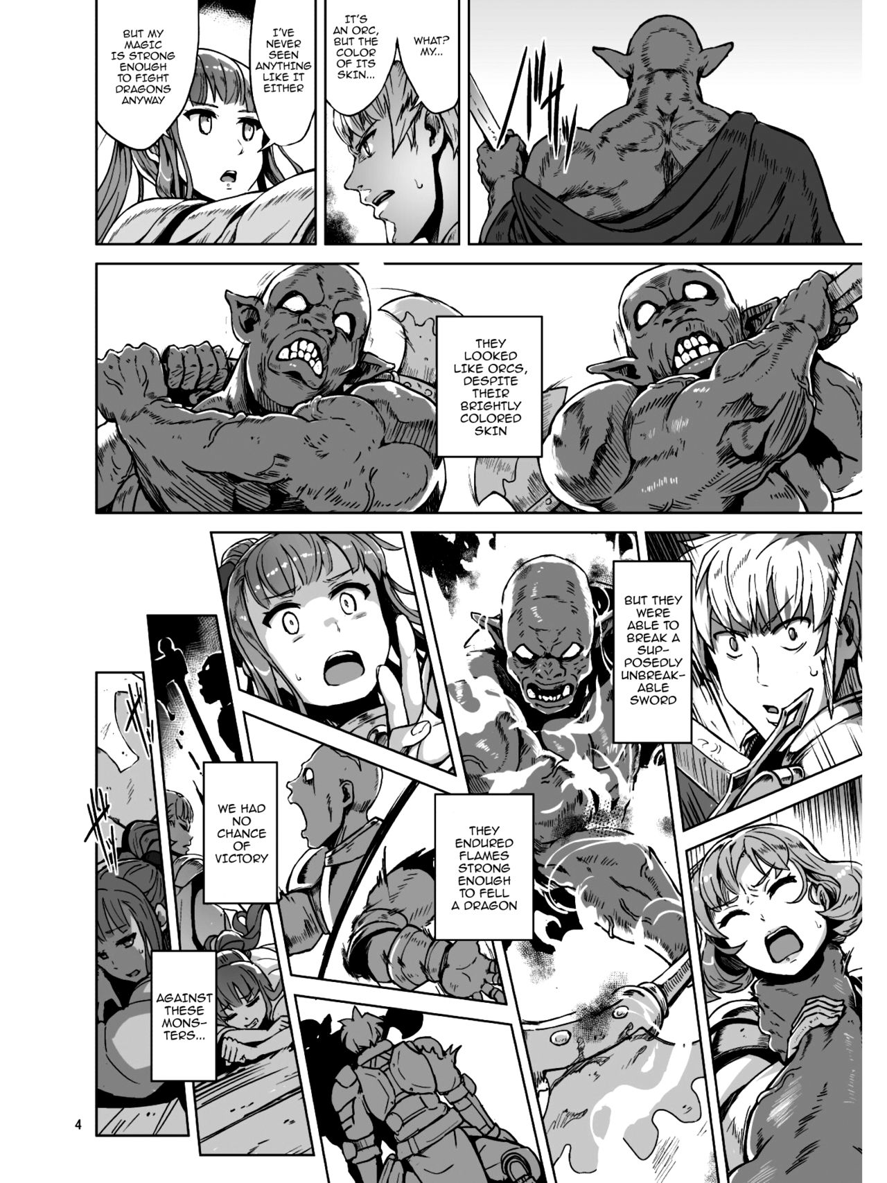 Lust Ritual Seinaru Ikenie page 5