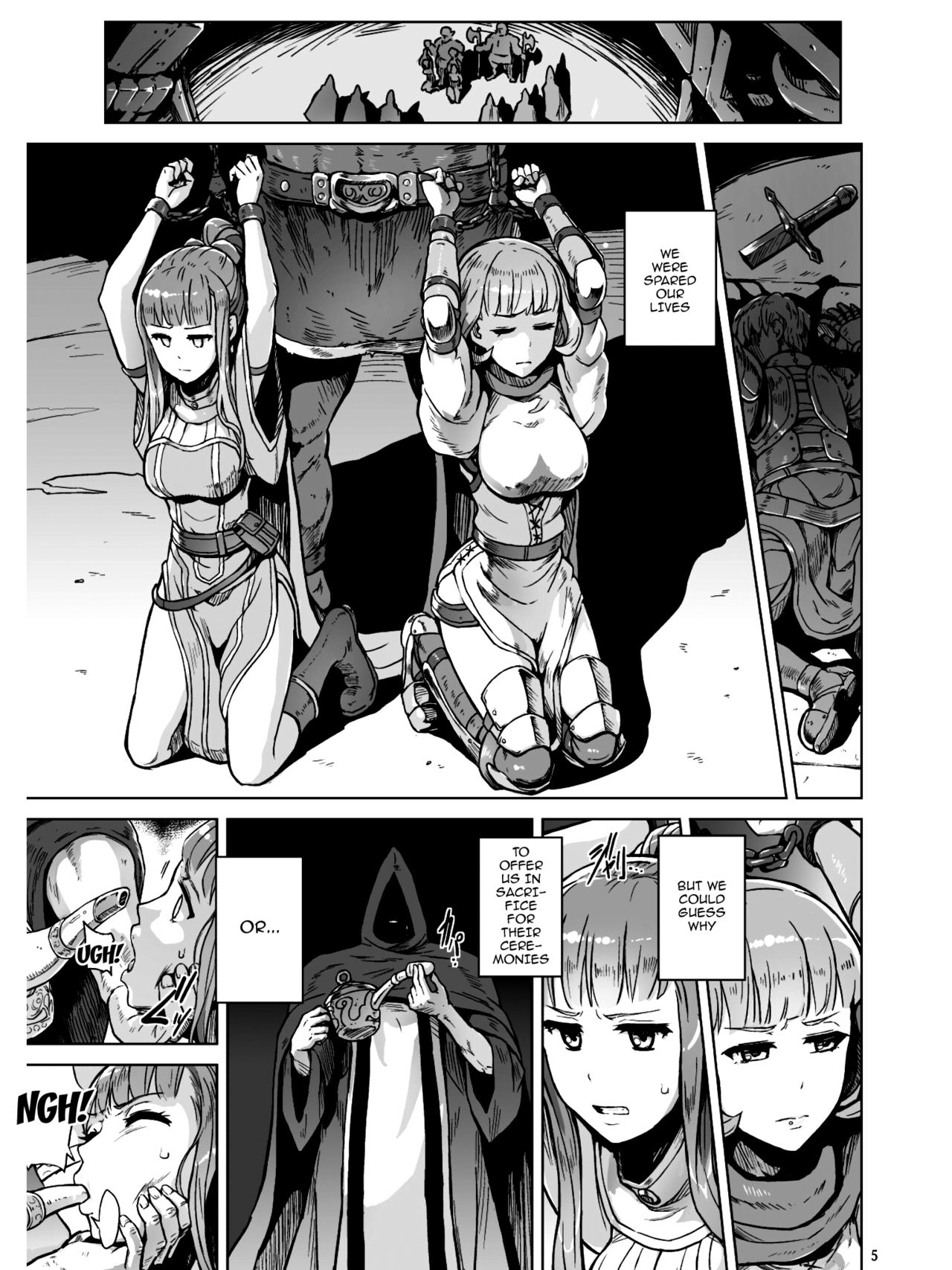 Lust Ritual Seinaru Ikenie page 6