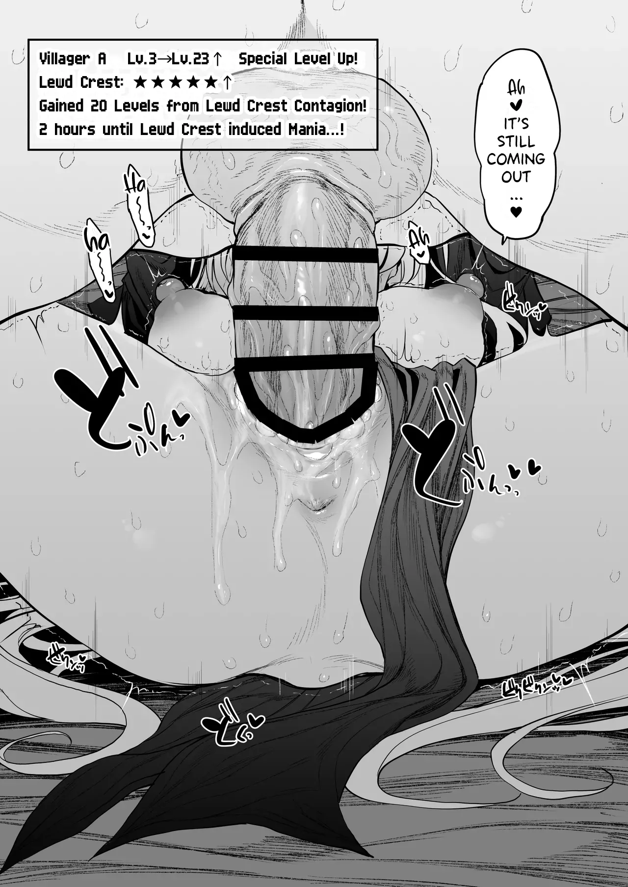 Lust Travelers -Ep. Lewd Sister- page 17
