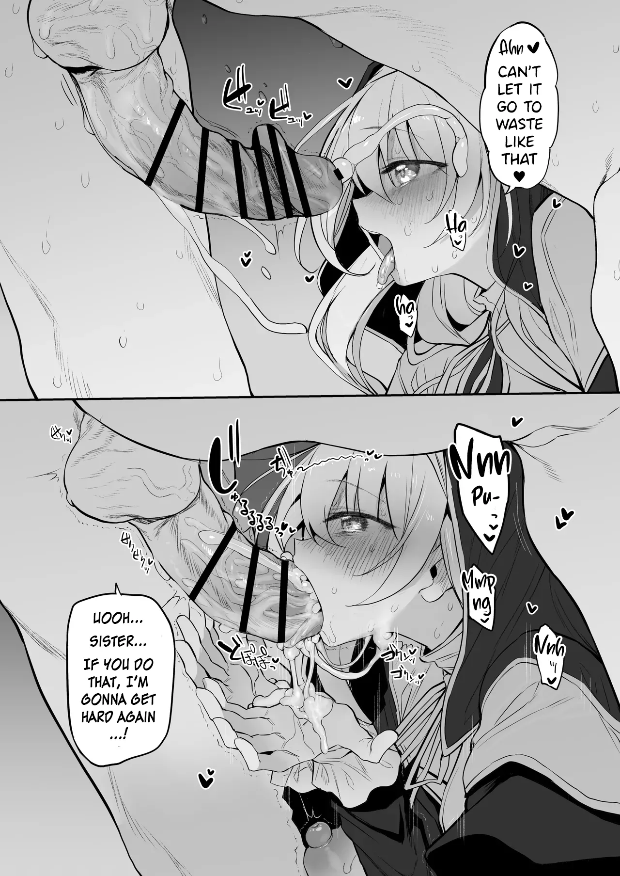 Lust Travelers -Ep. Lewd Sister- page 19