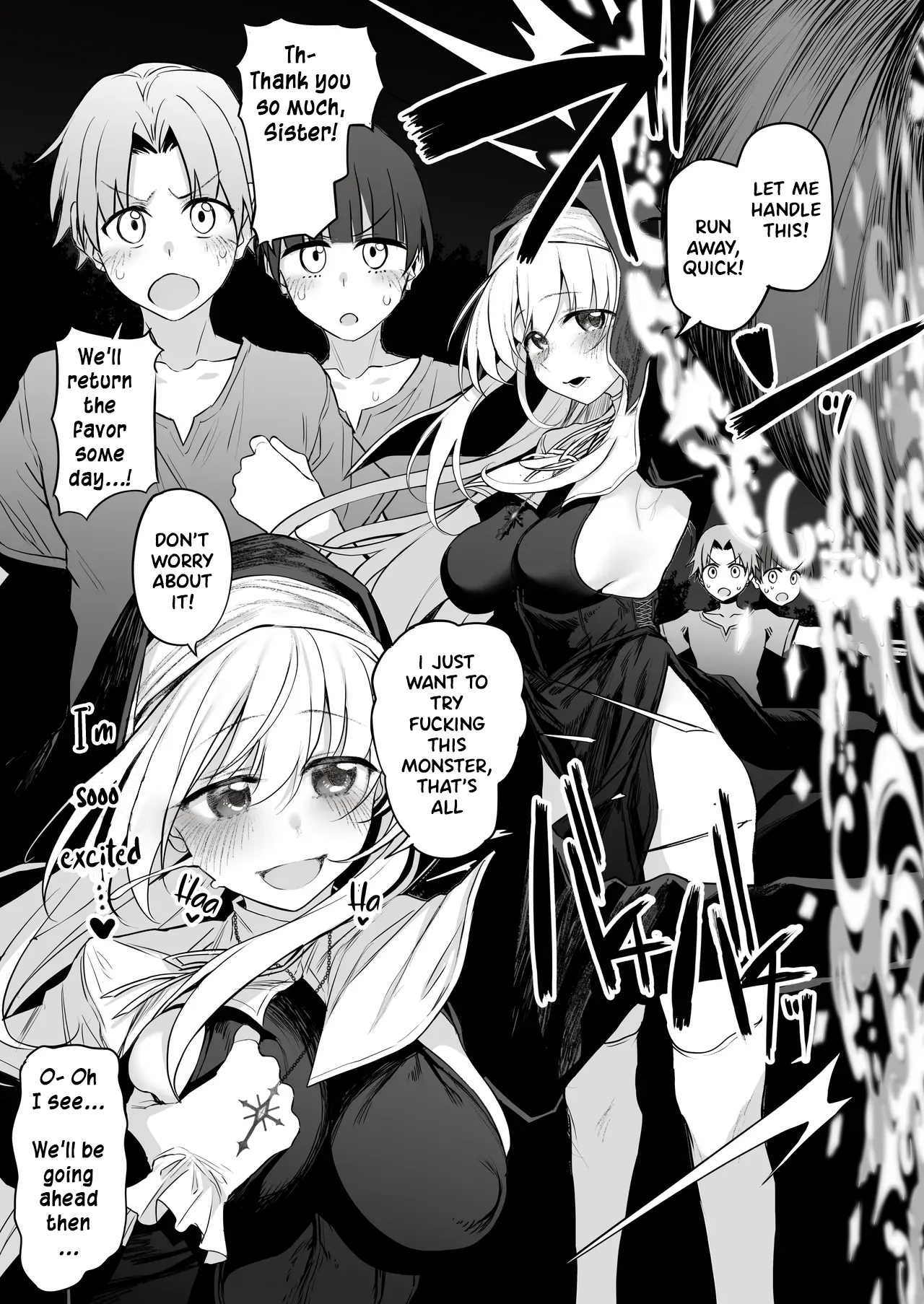 Lust Travelers -Ep. Lewd Sister- page 32