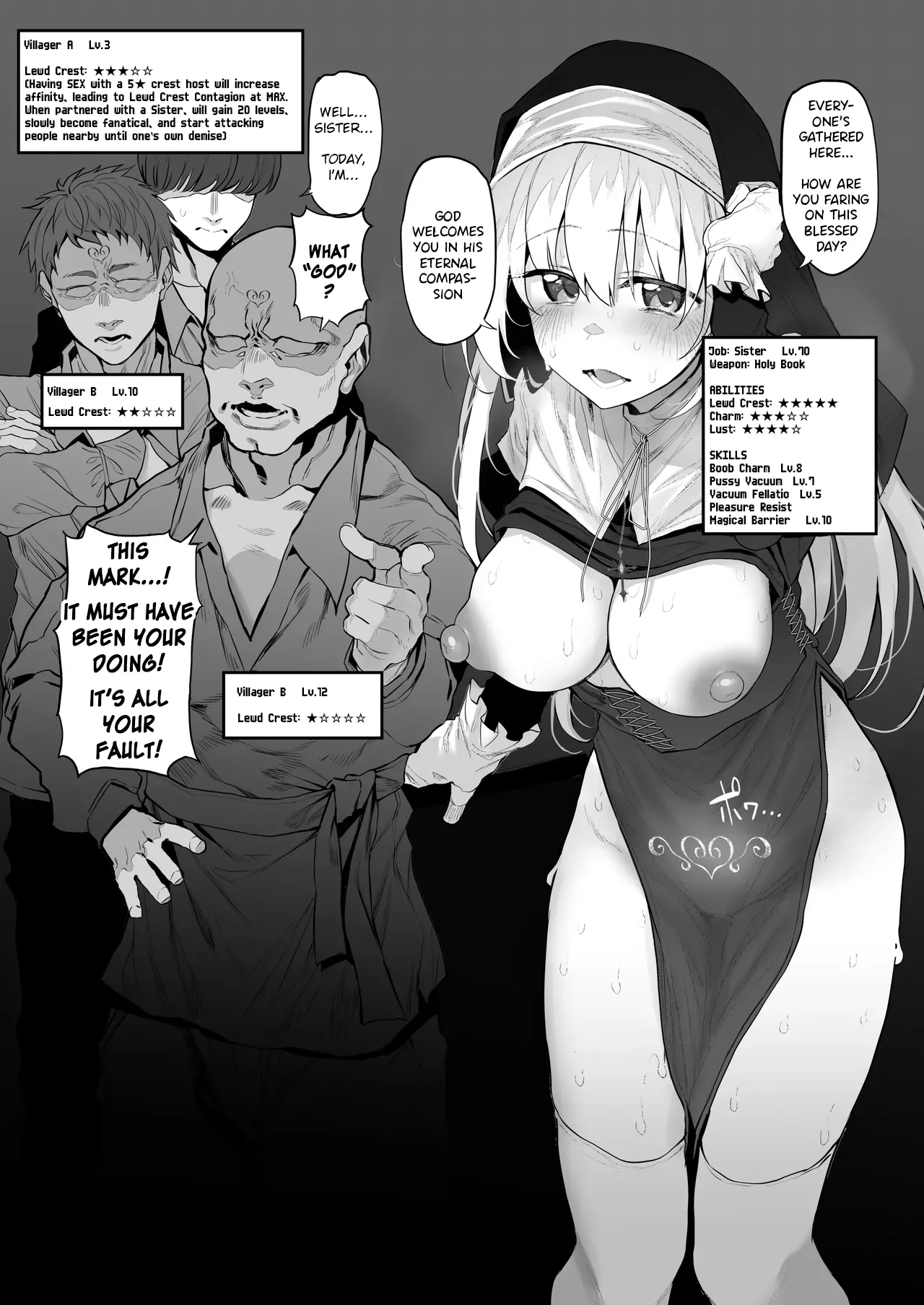 Lust Travelers -Ep. Lewd Sister- page 7