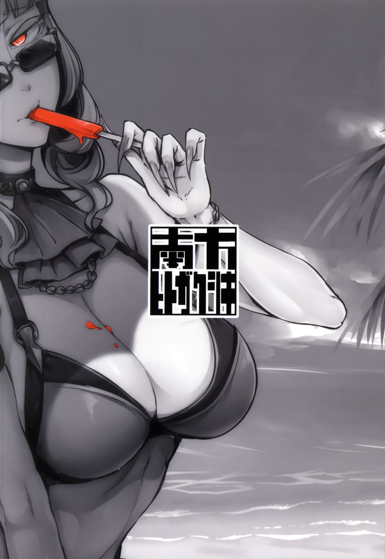 Lust Vampire (Fate/Grand Order) [English] =The Lost Light= page 28