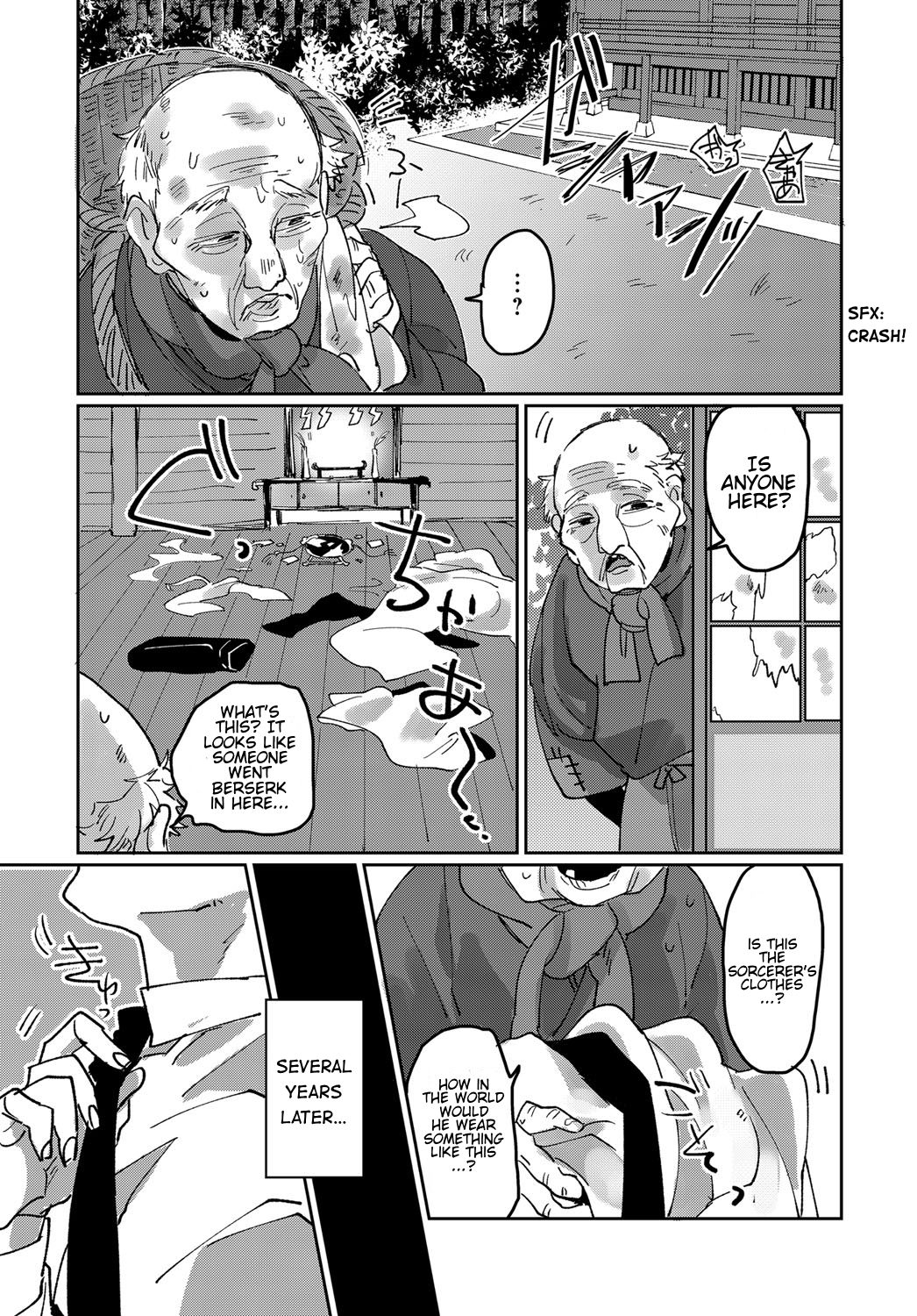 Lusty Oni Girl page 25
