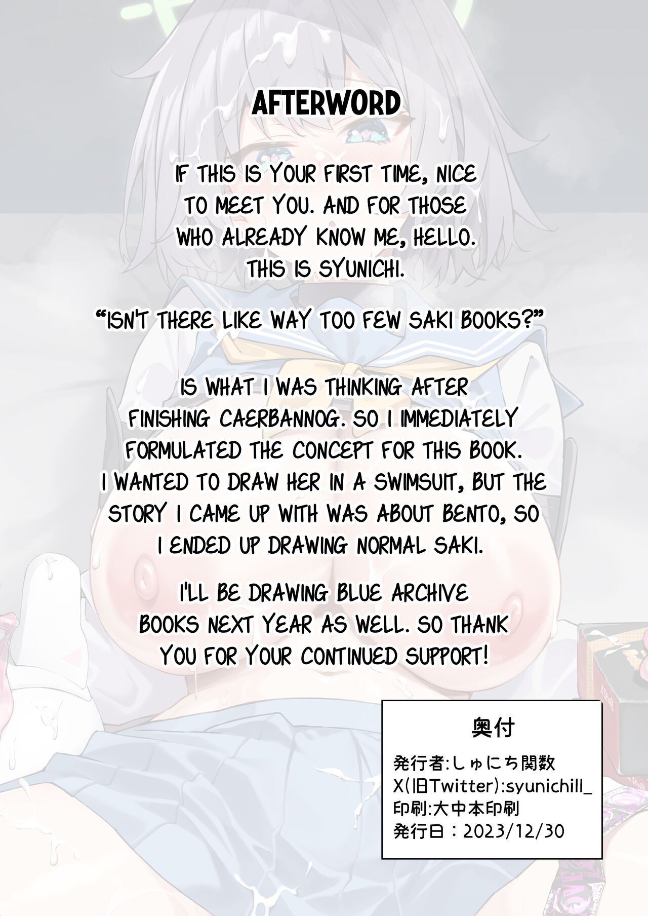 Lusty rabbit's mission to secure food supply page 41