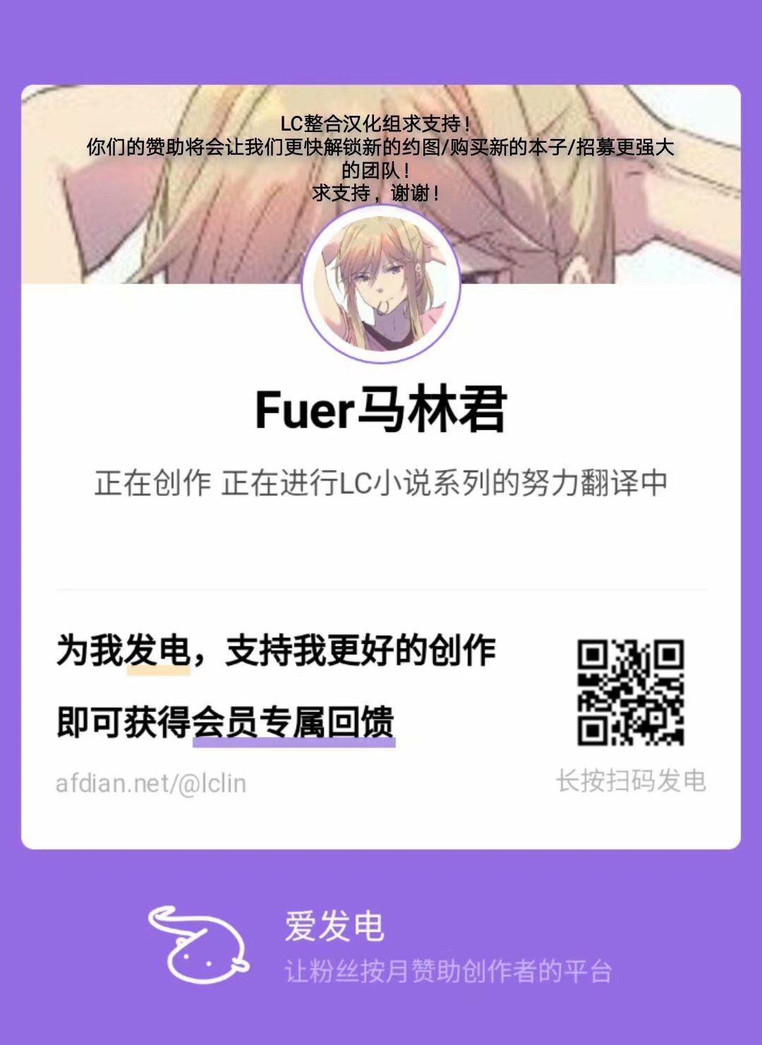 LUXsumildo·盖伦的母狗2·拉卡的双飞3P夜晚（英雄联盟同人H） page 33