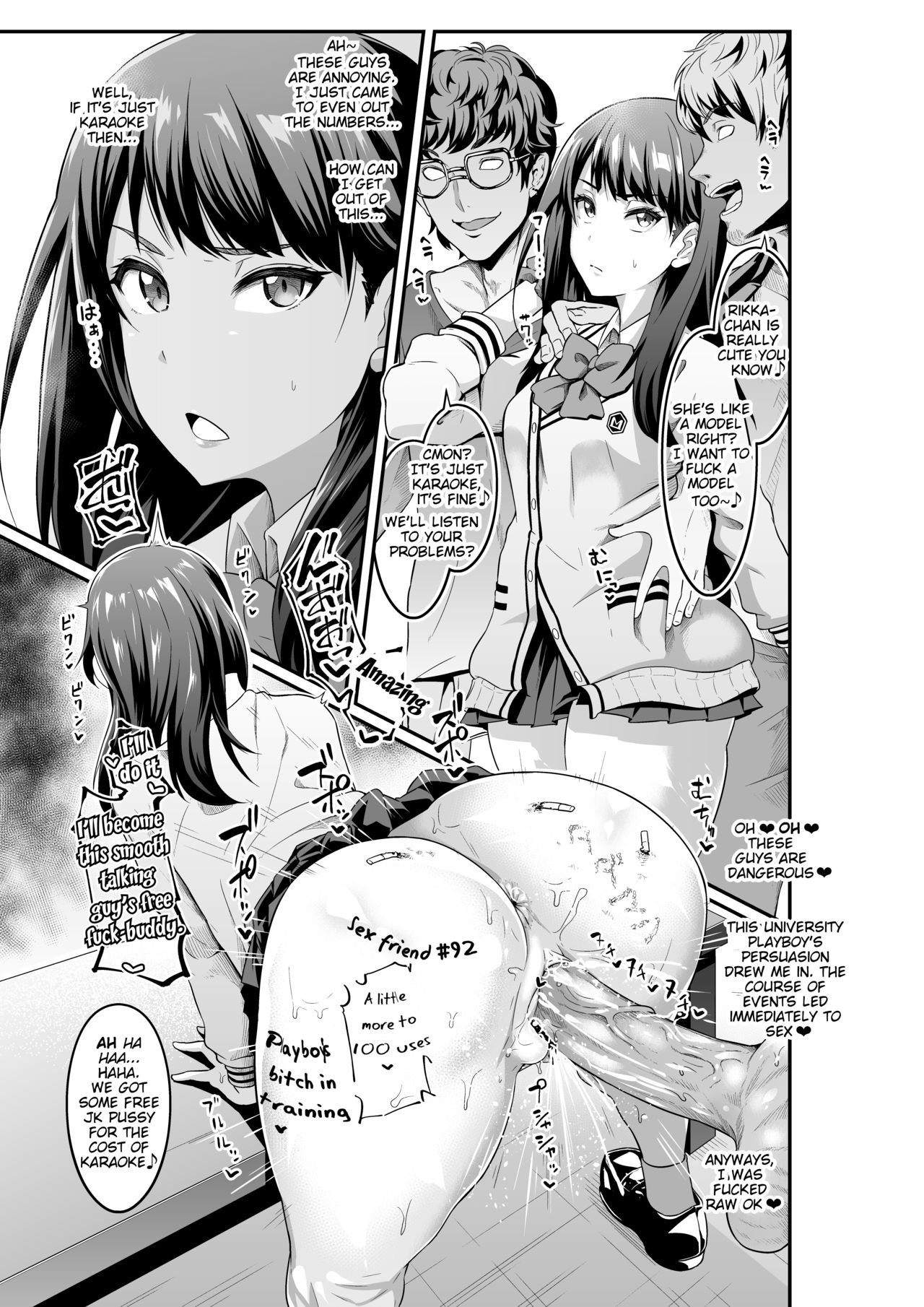 Lying Rikka's Gentle Lie page 6