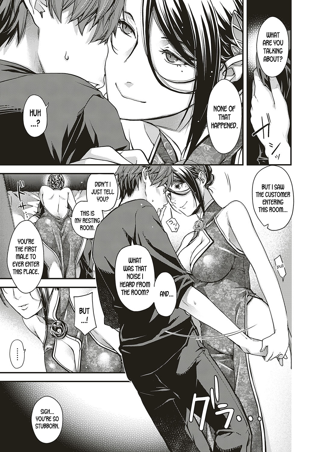 Lyrical Beast page 17