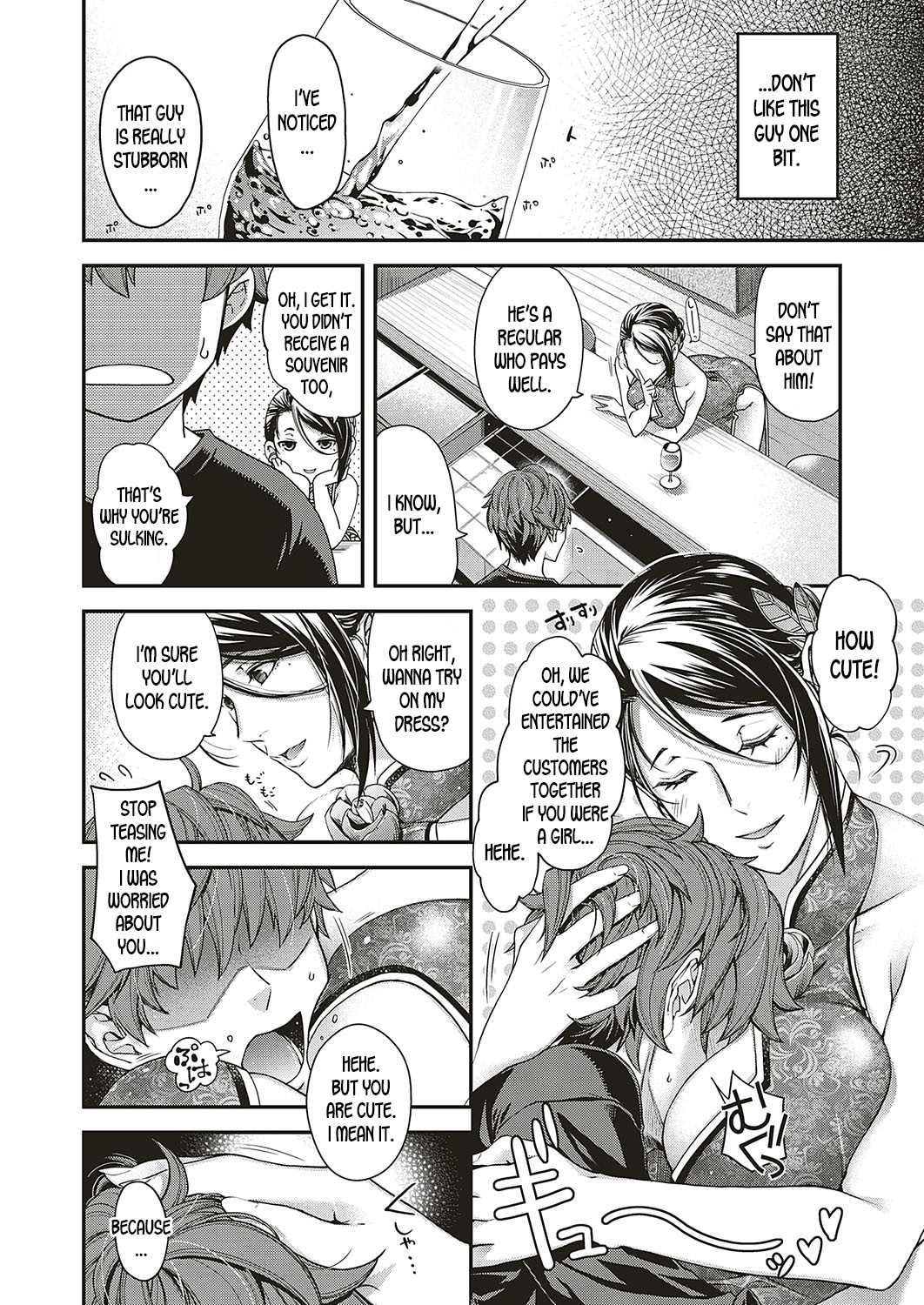 Lyrical Beast page 2