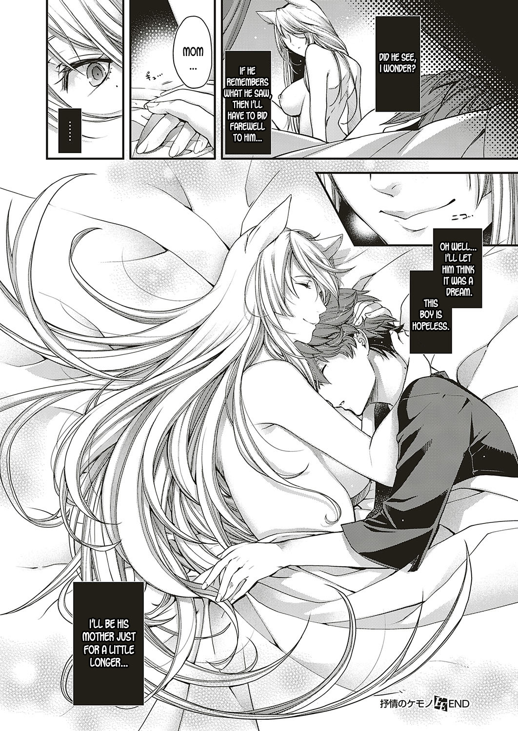 Lyrical Beast page 32
