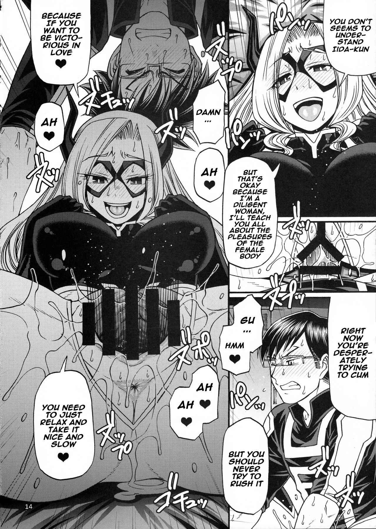 M+M page 14