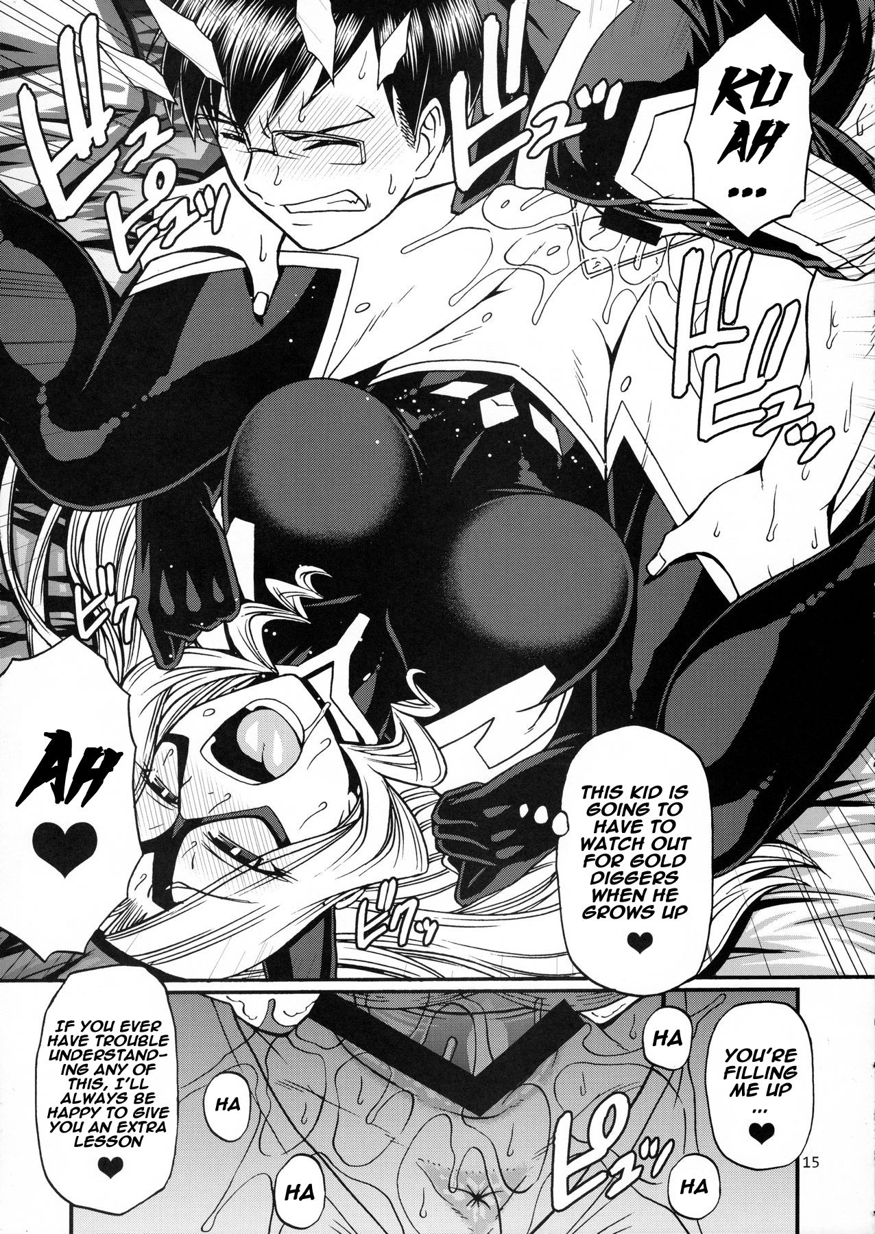 M+M page 15