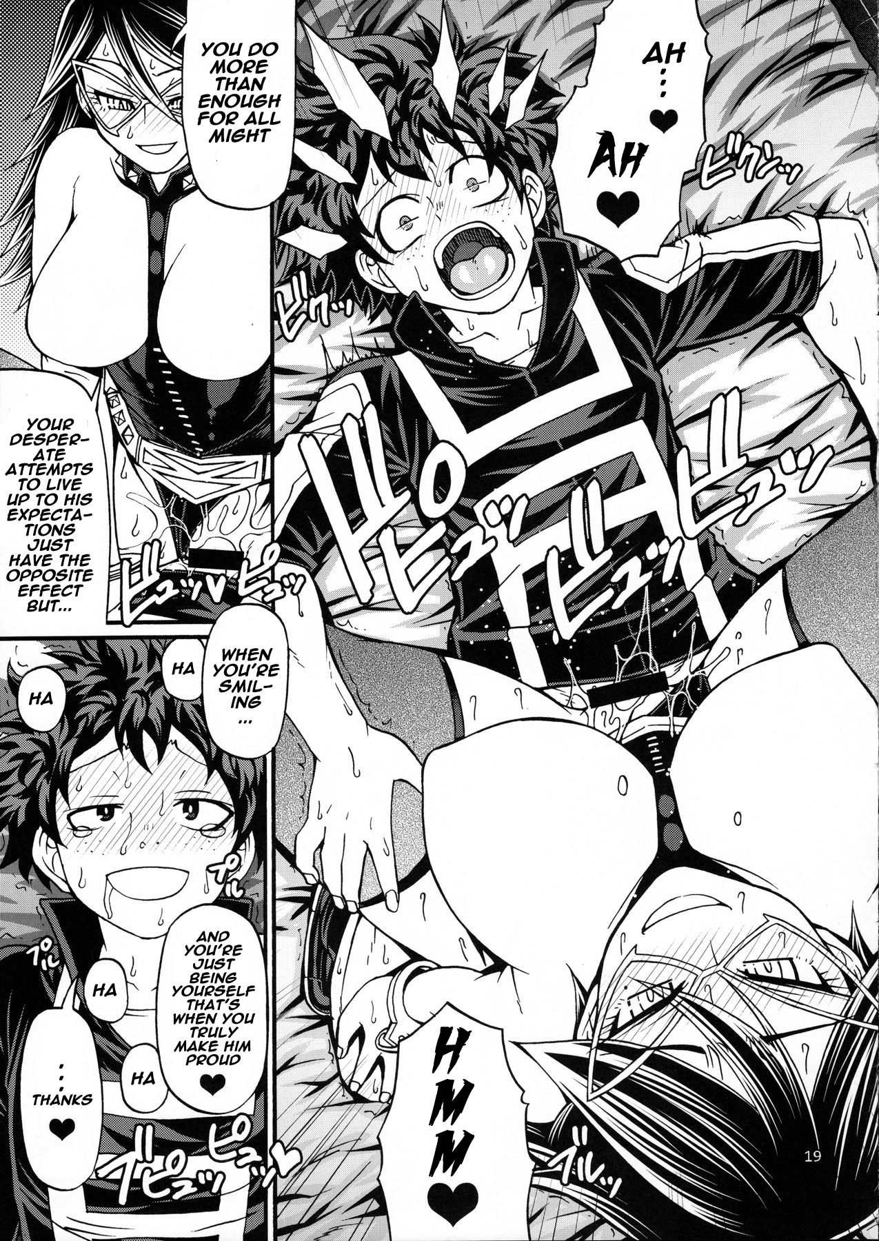 M+M page 21